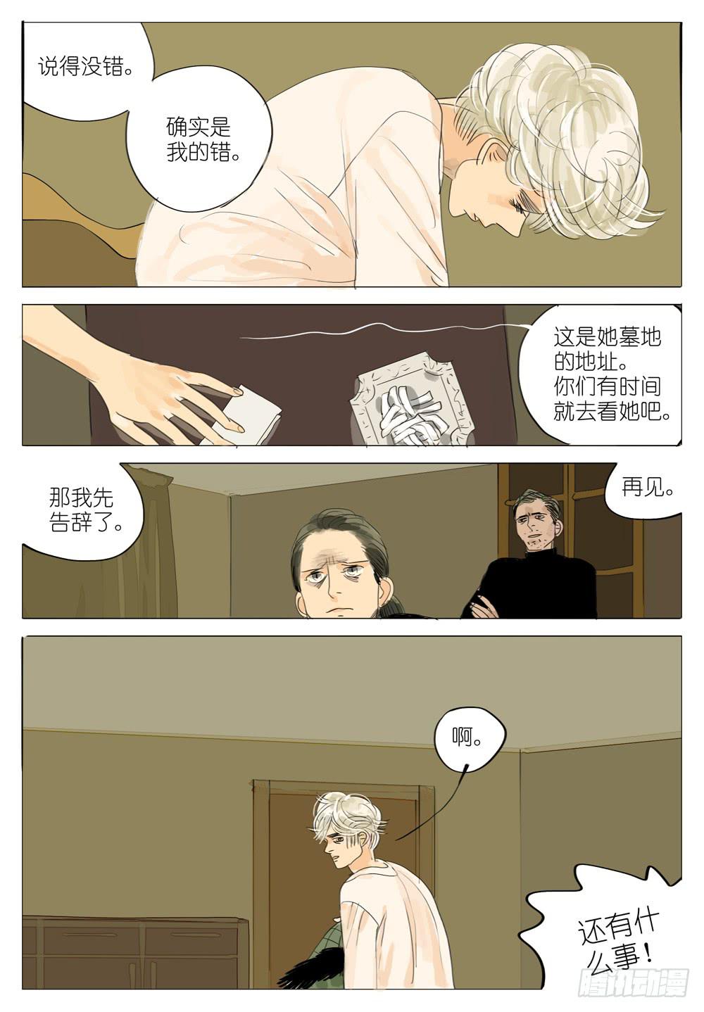 101 新旅程9
