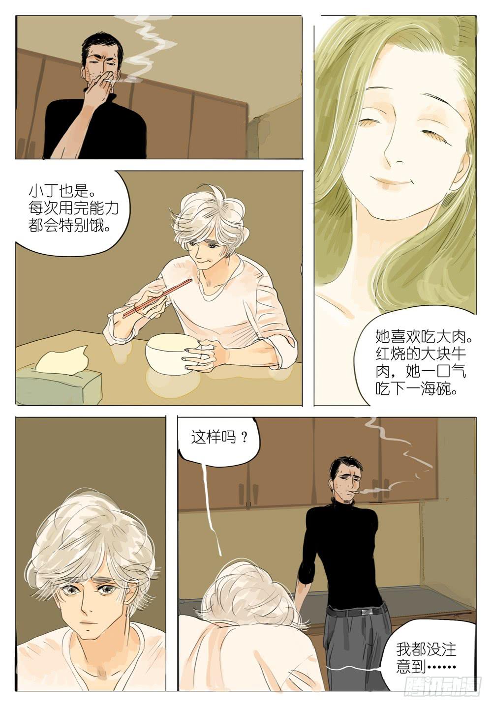 102 传承2
