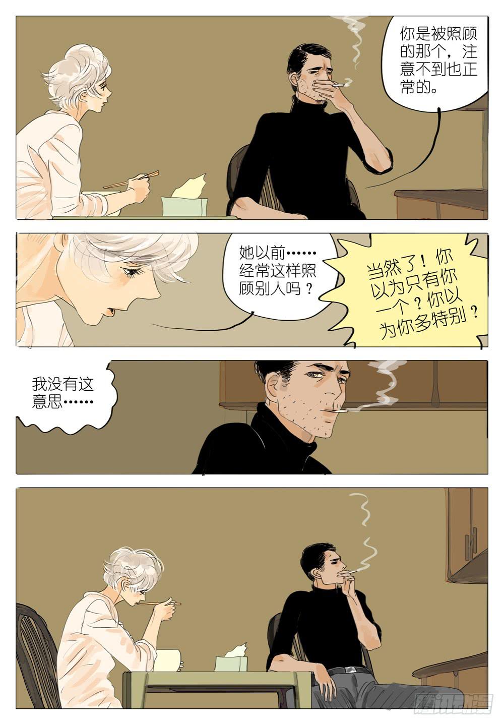 102 传承3