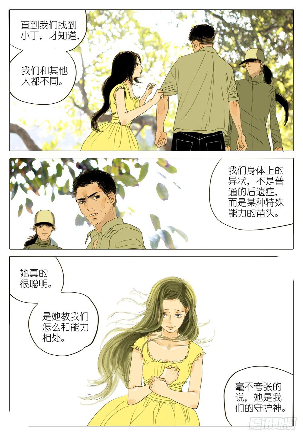 102 传承6