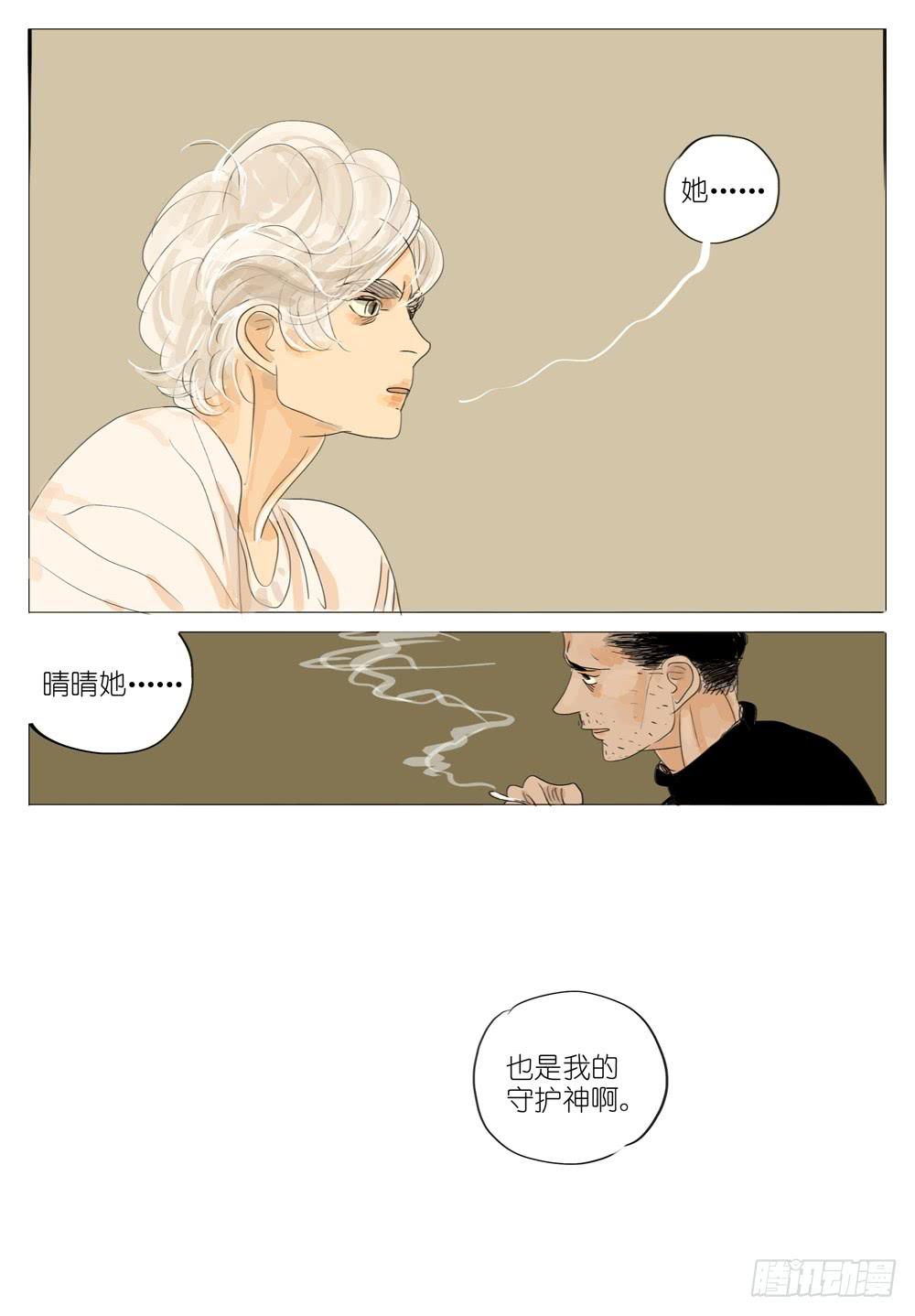 102 传承7