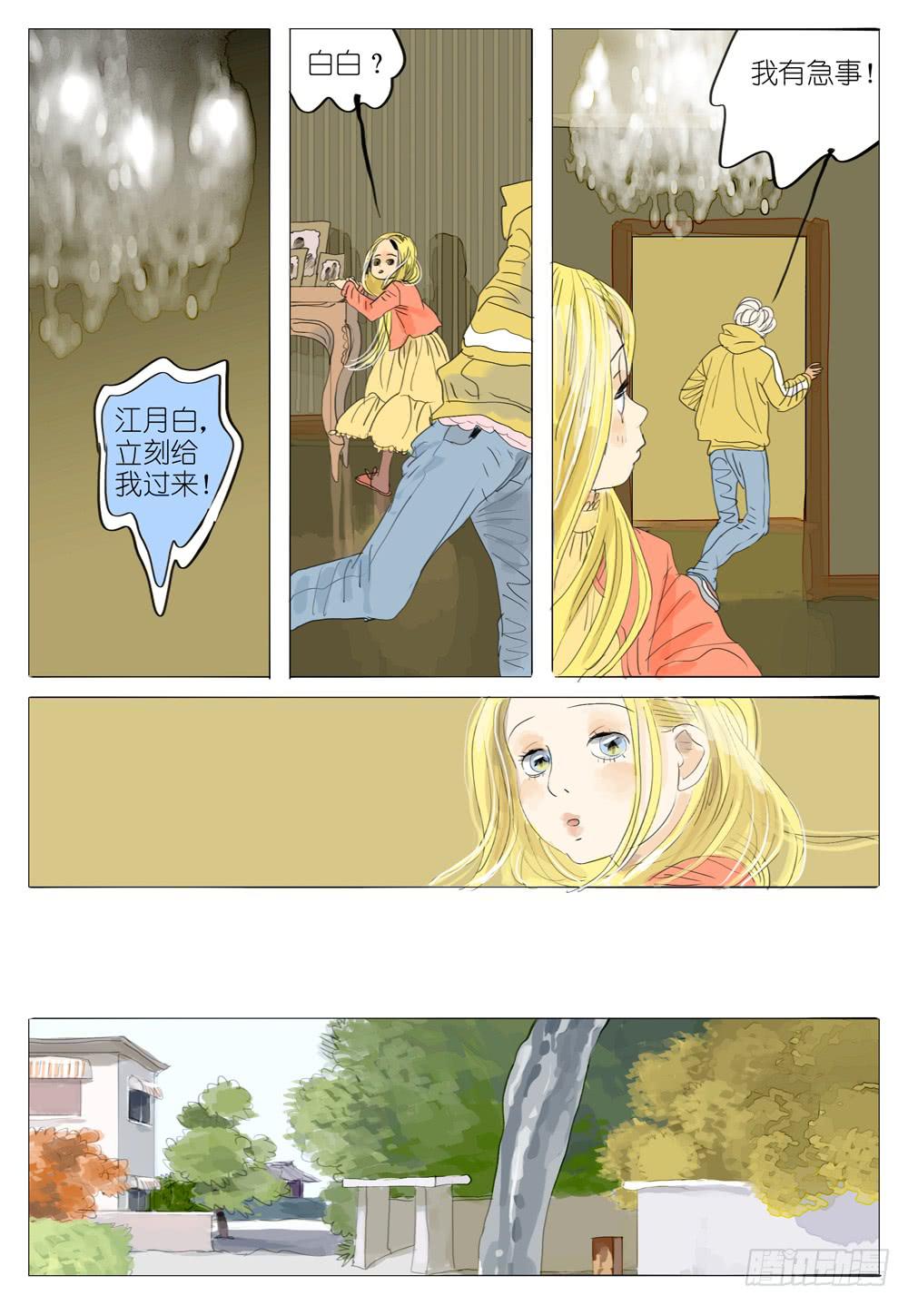 103 良配0