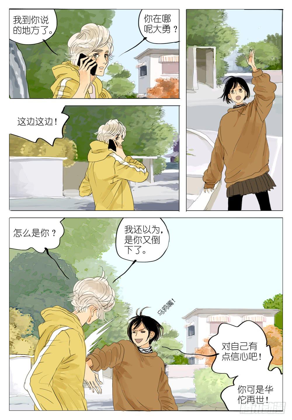 103 良配1