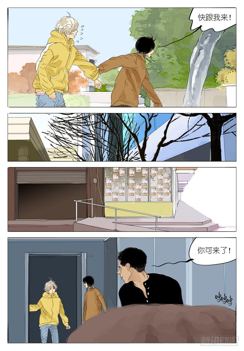 103 良配2