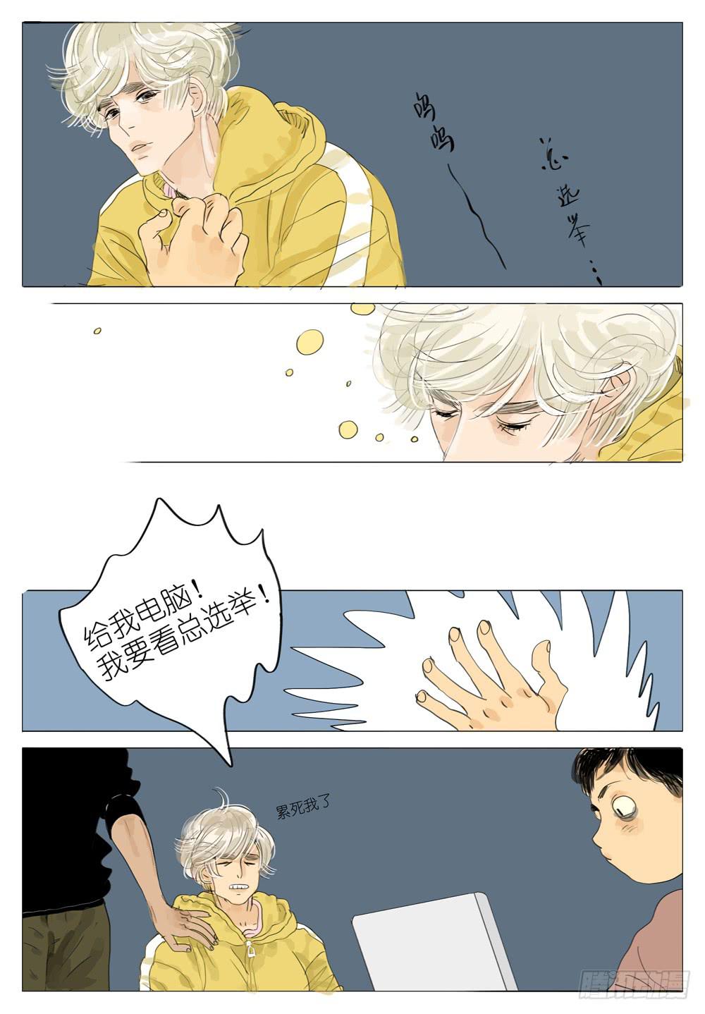 103 良配4
