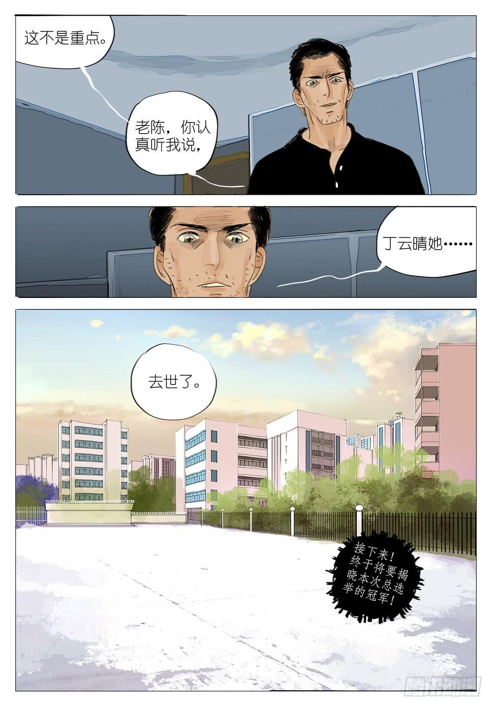 103 良配7