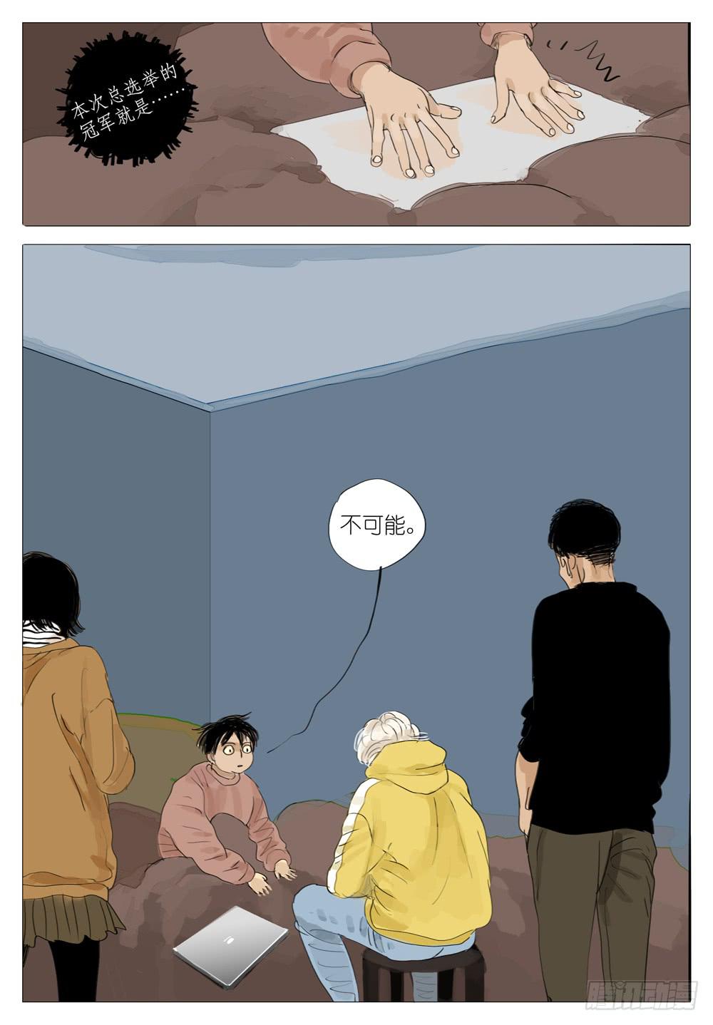 103 良配8
