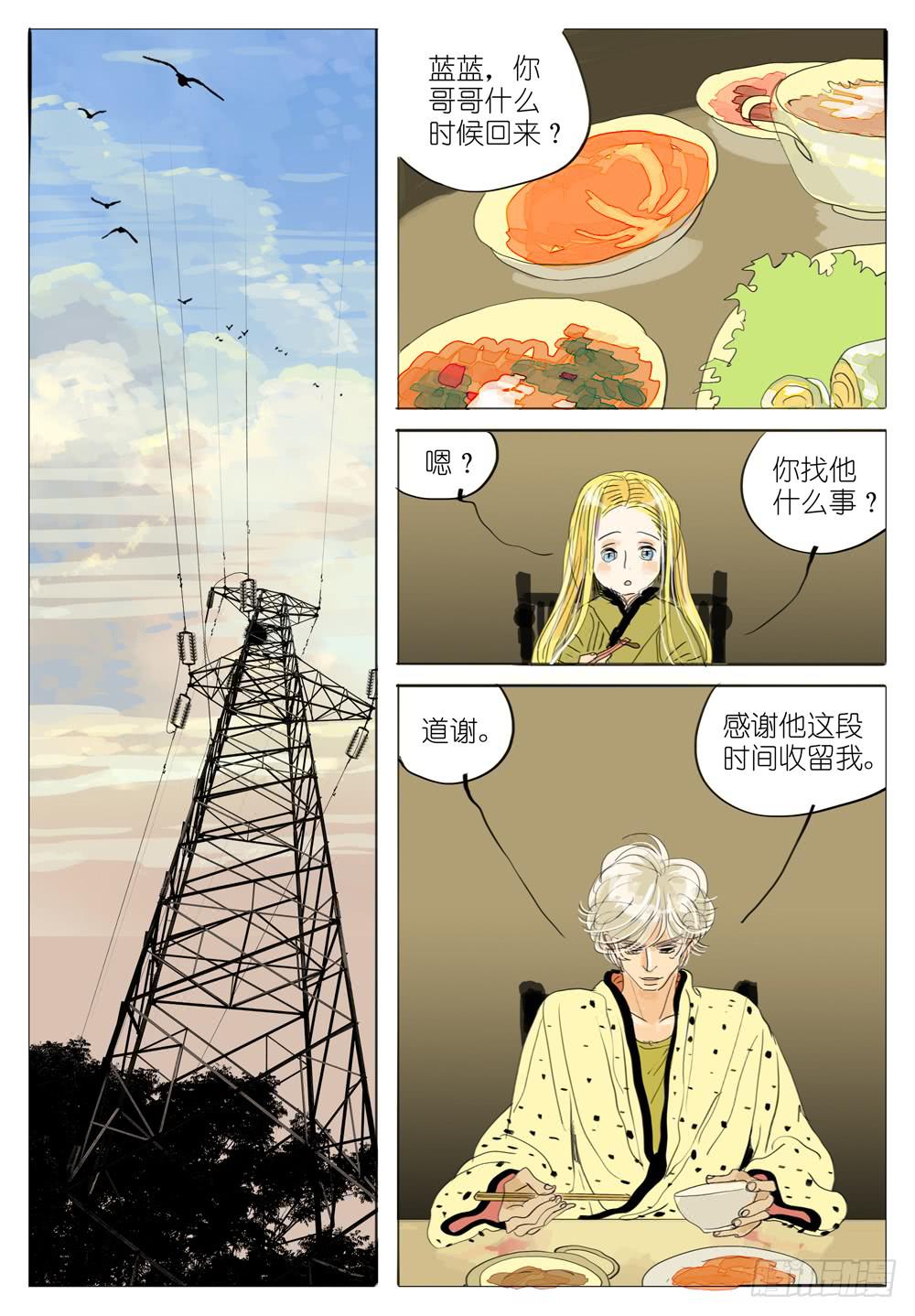 104 永远之爱0
