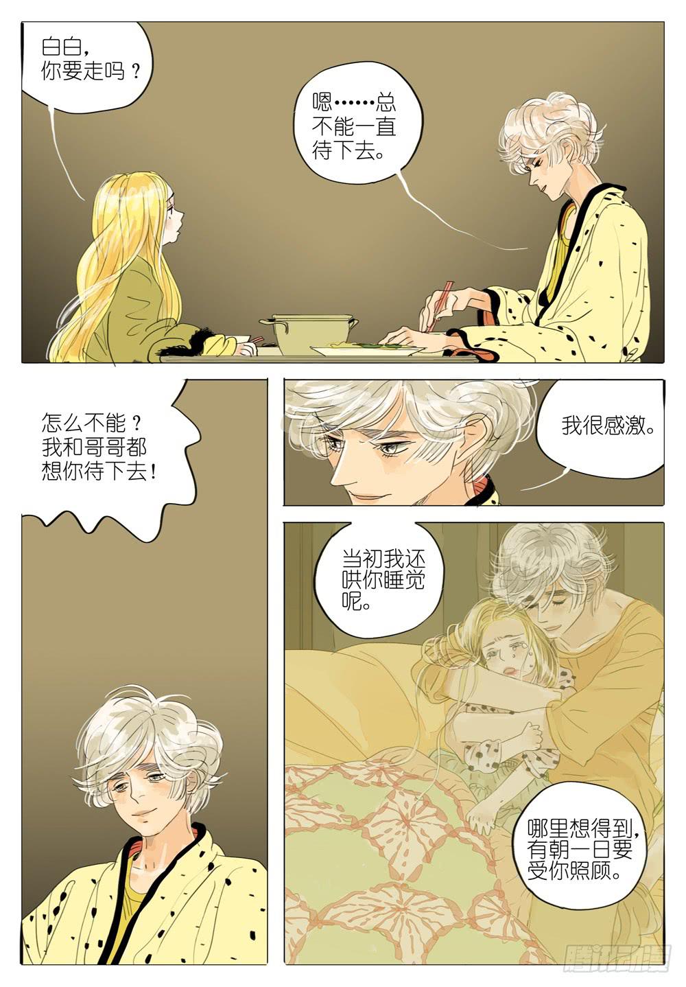 104 永远之爱1