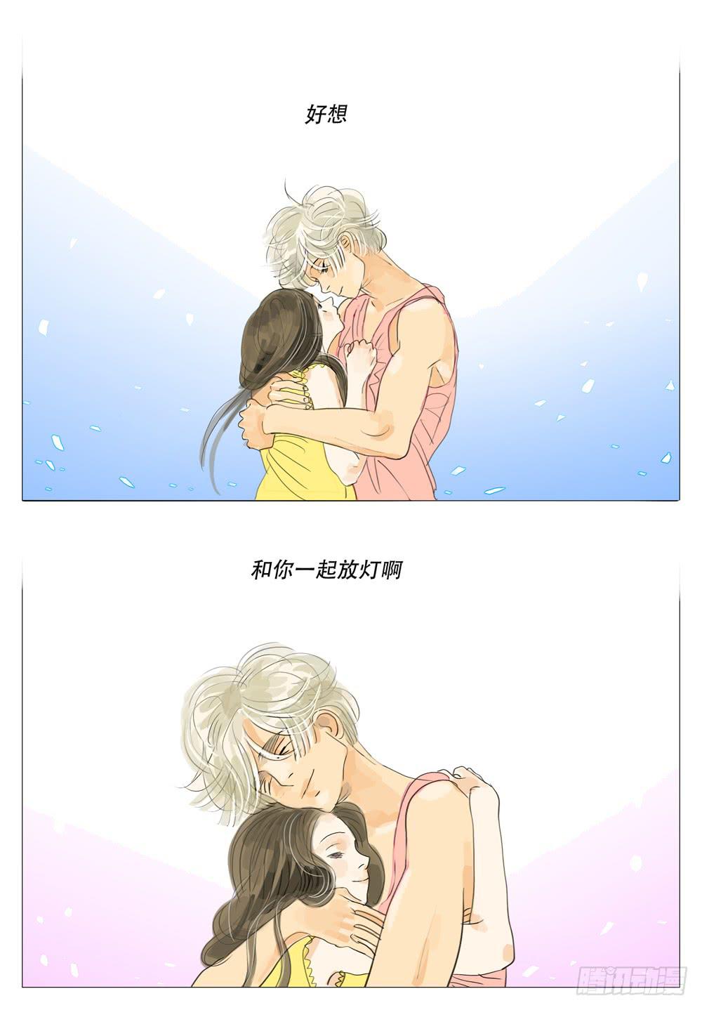 104 永远之爱11