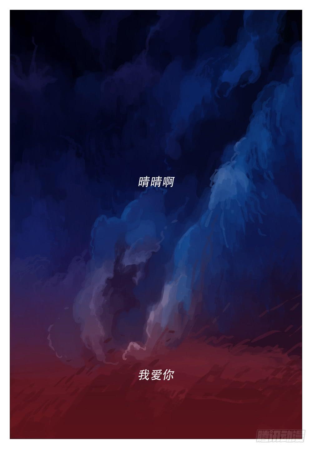 104 永远之爱12