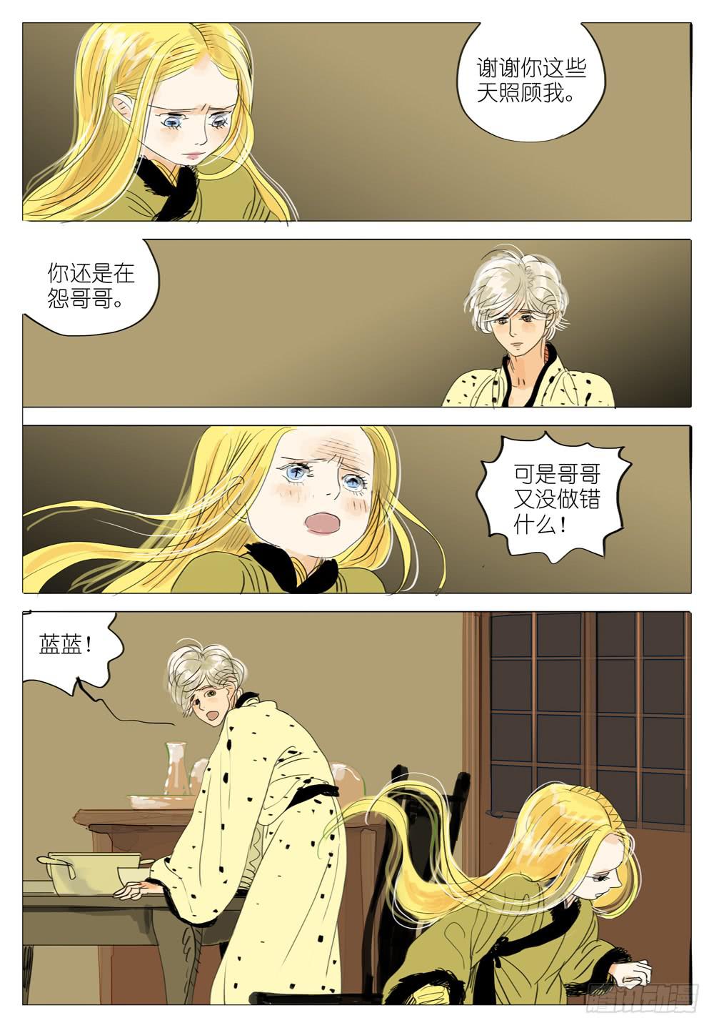 104 永远之爱2