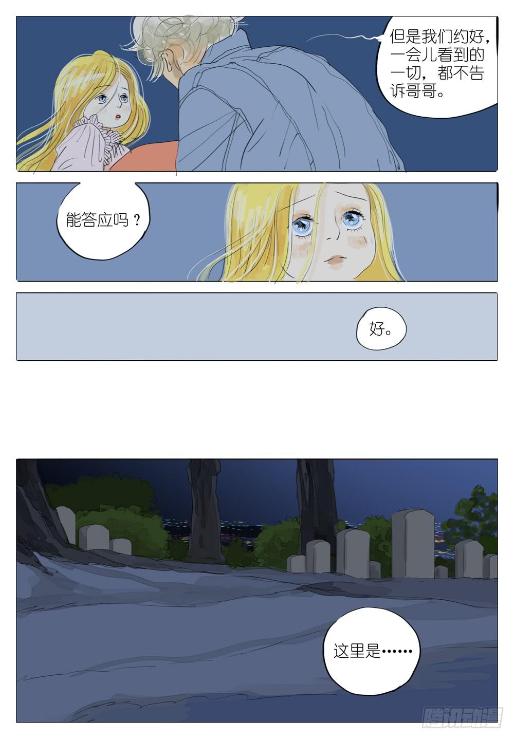 104 永远之爱4