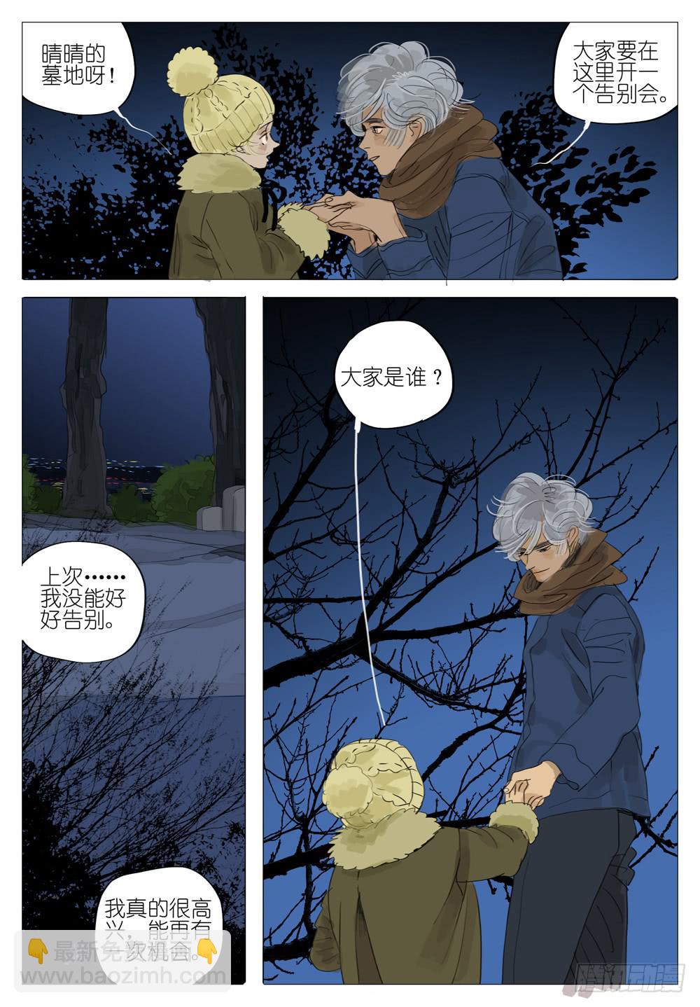 104 永远之爱5