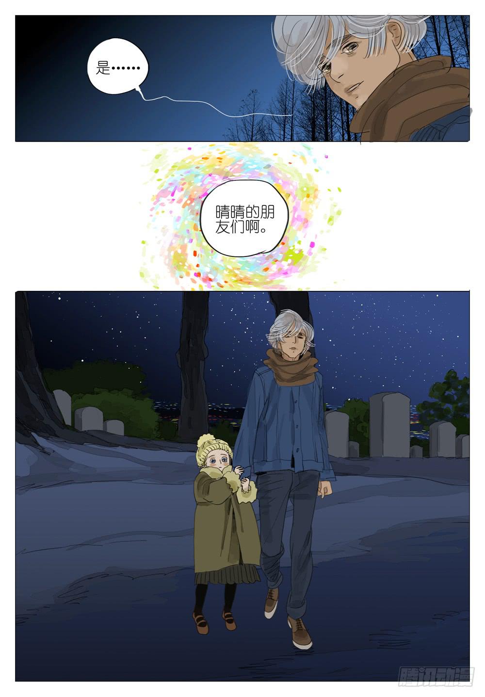 104 永远之爱6