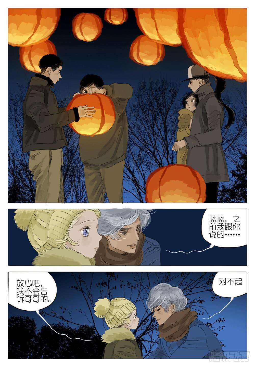 104 永远之爱7