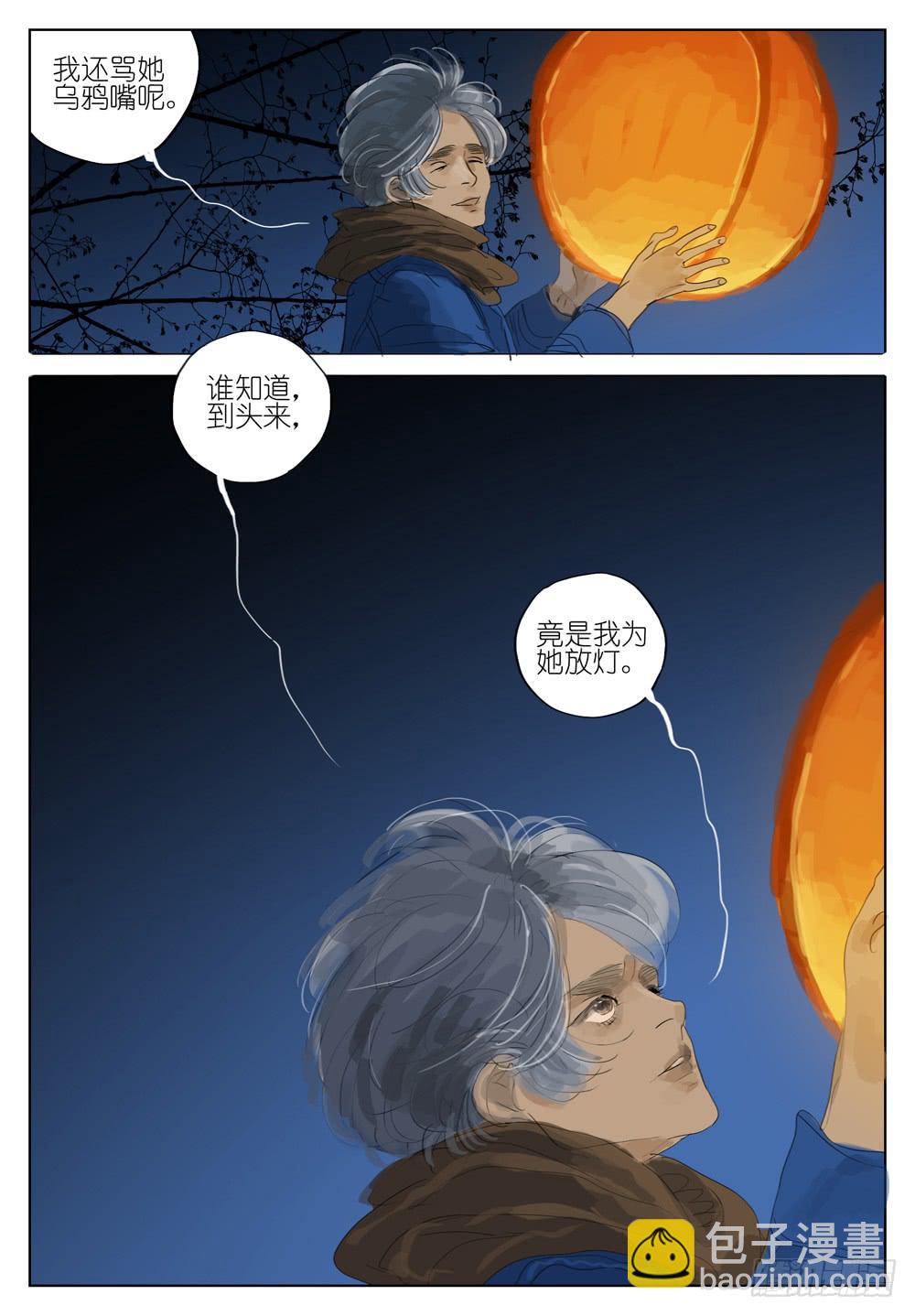 104 永远之爱9