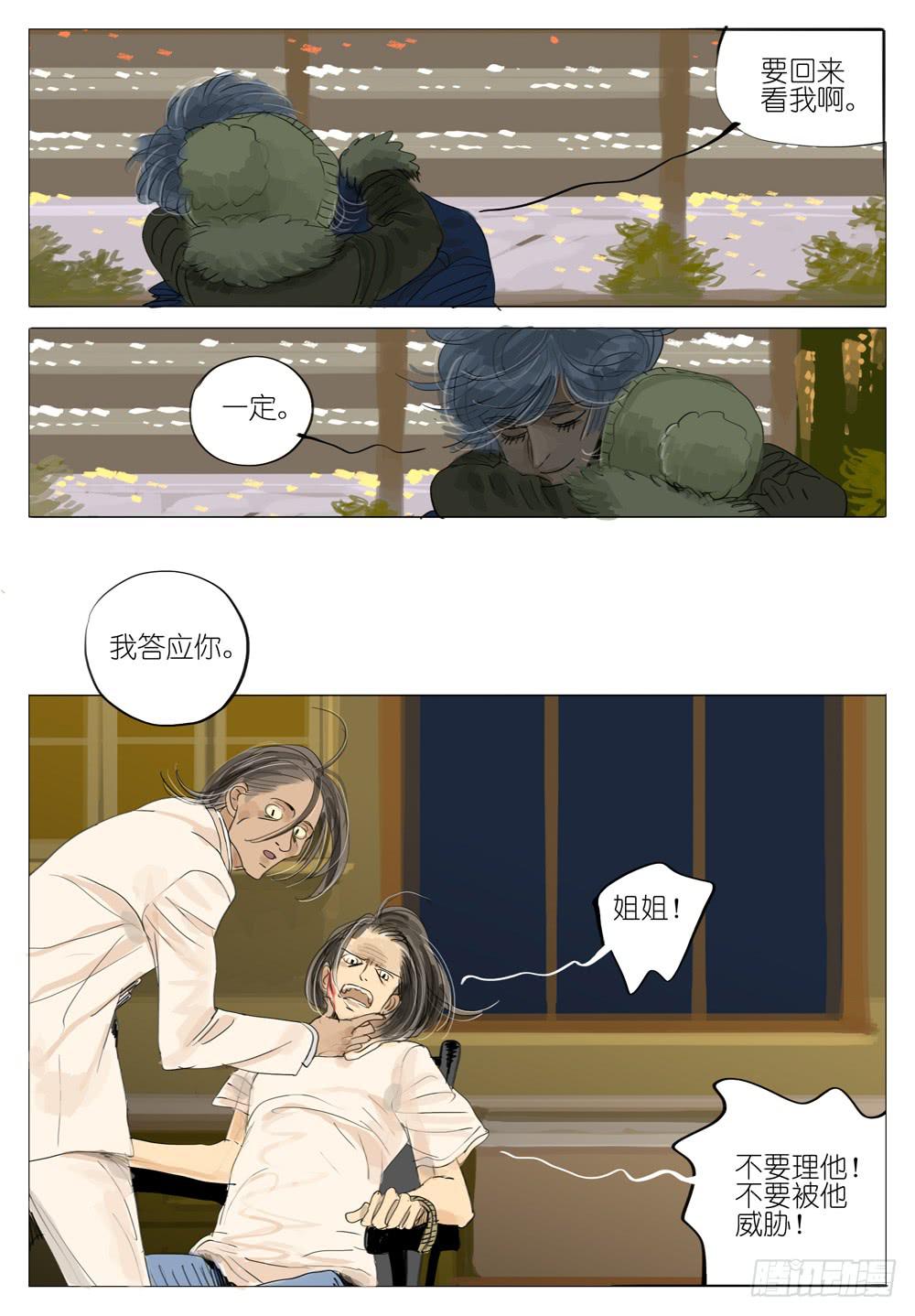 107 婚礼～31