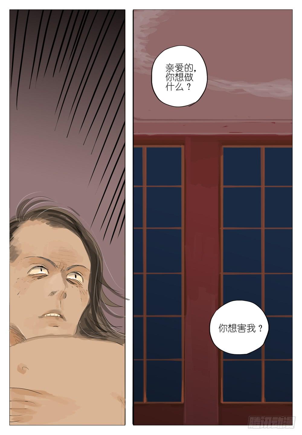 107 婚礼～310