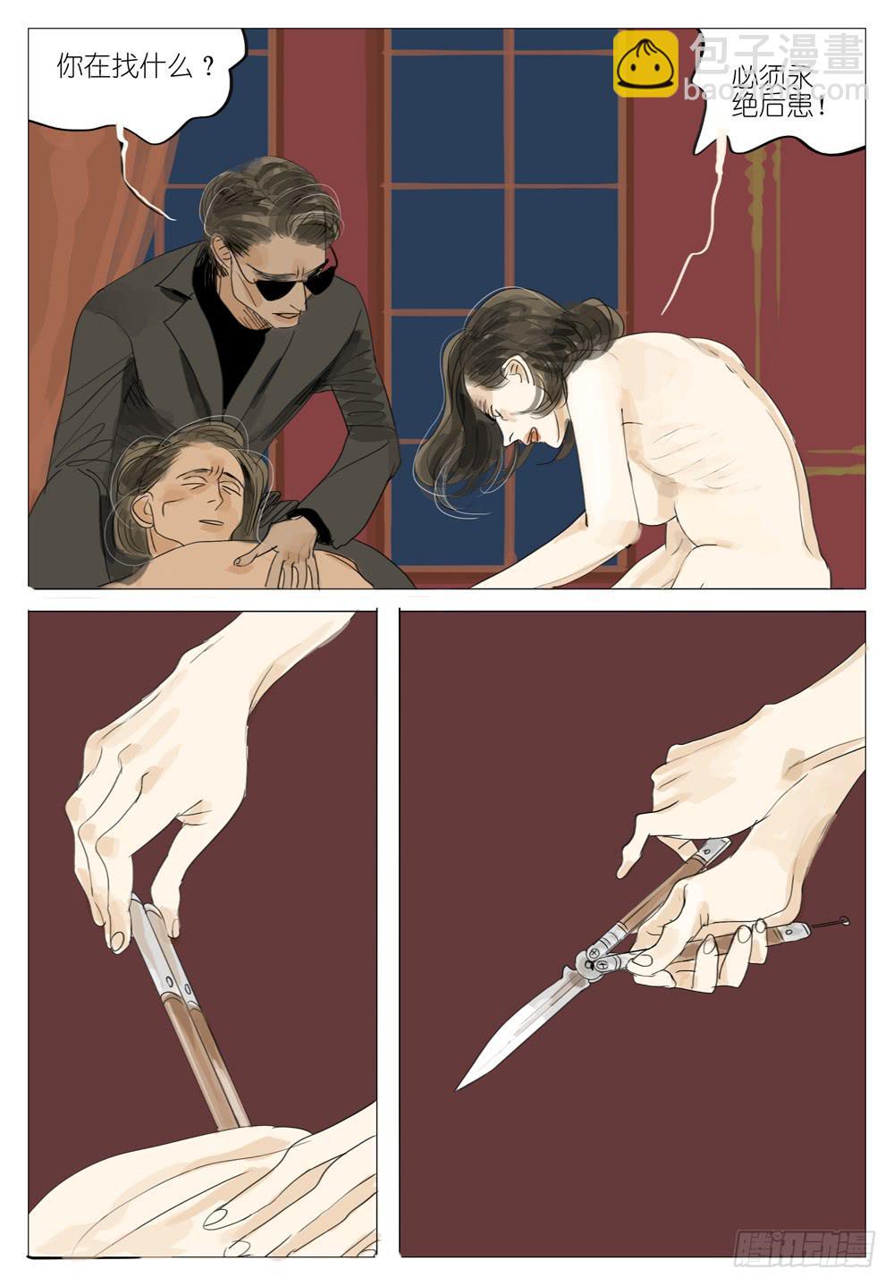 107 婚礼～39