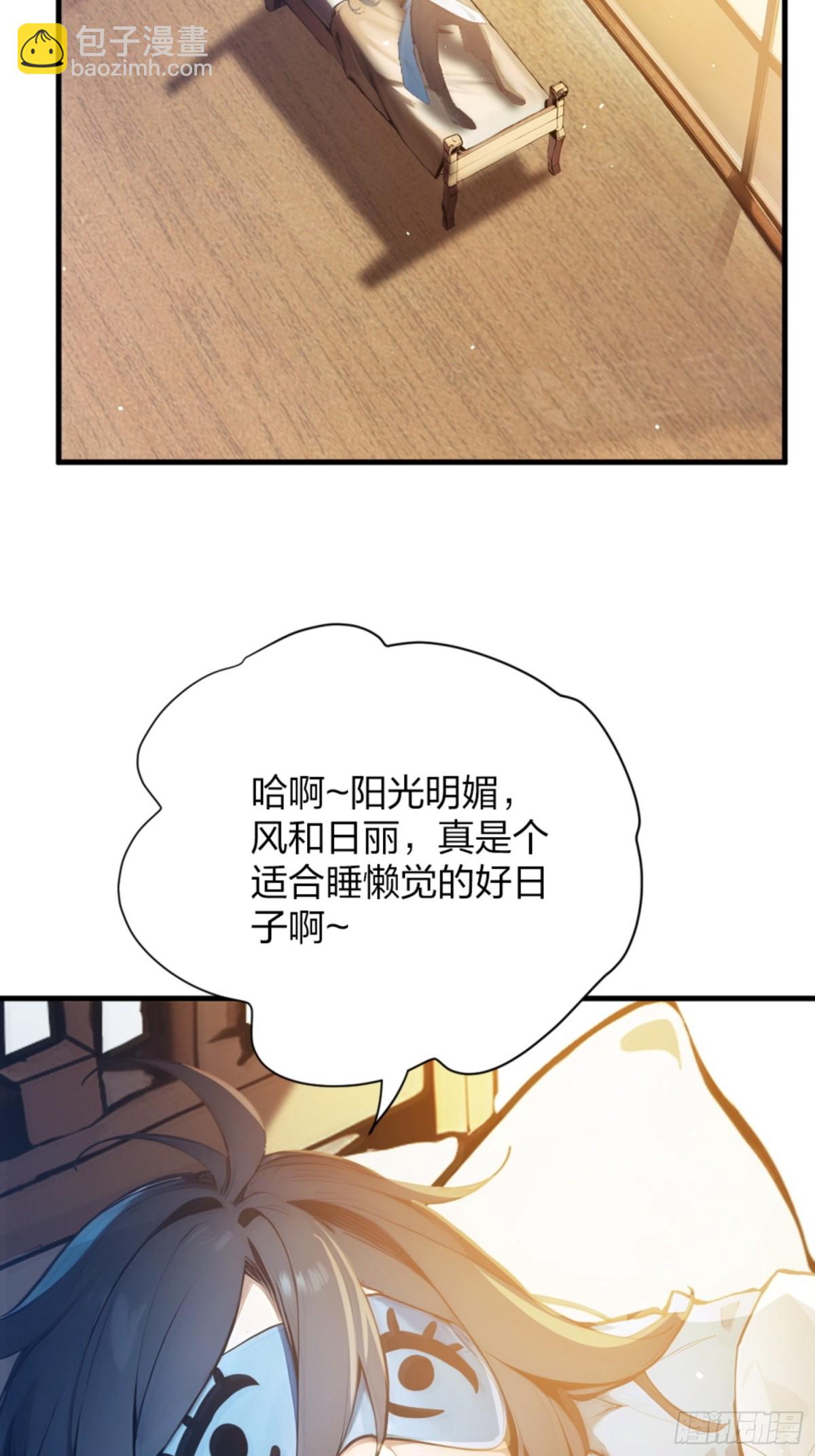 01   正紧人谁修炼？12