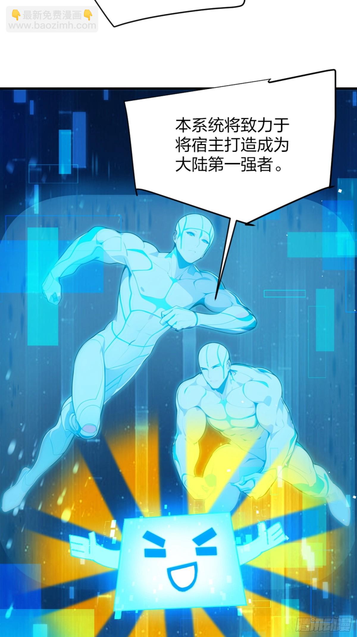 01   正紧人谁修炼？16