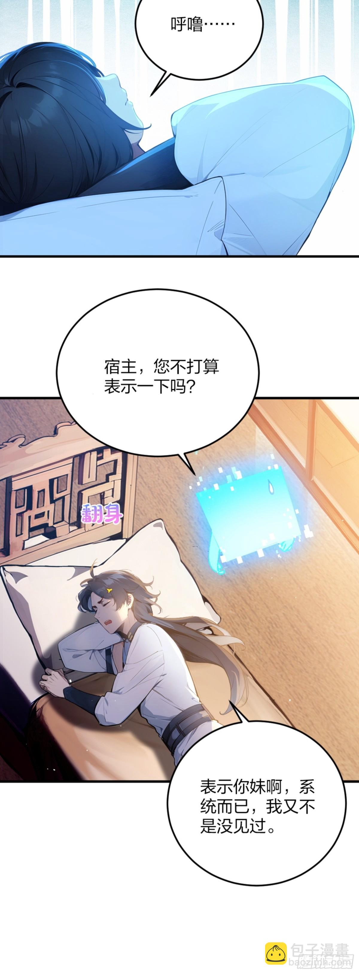01   正紧人谁修炼？19