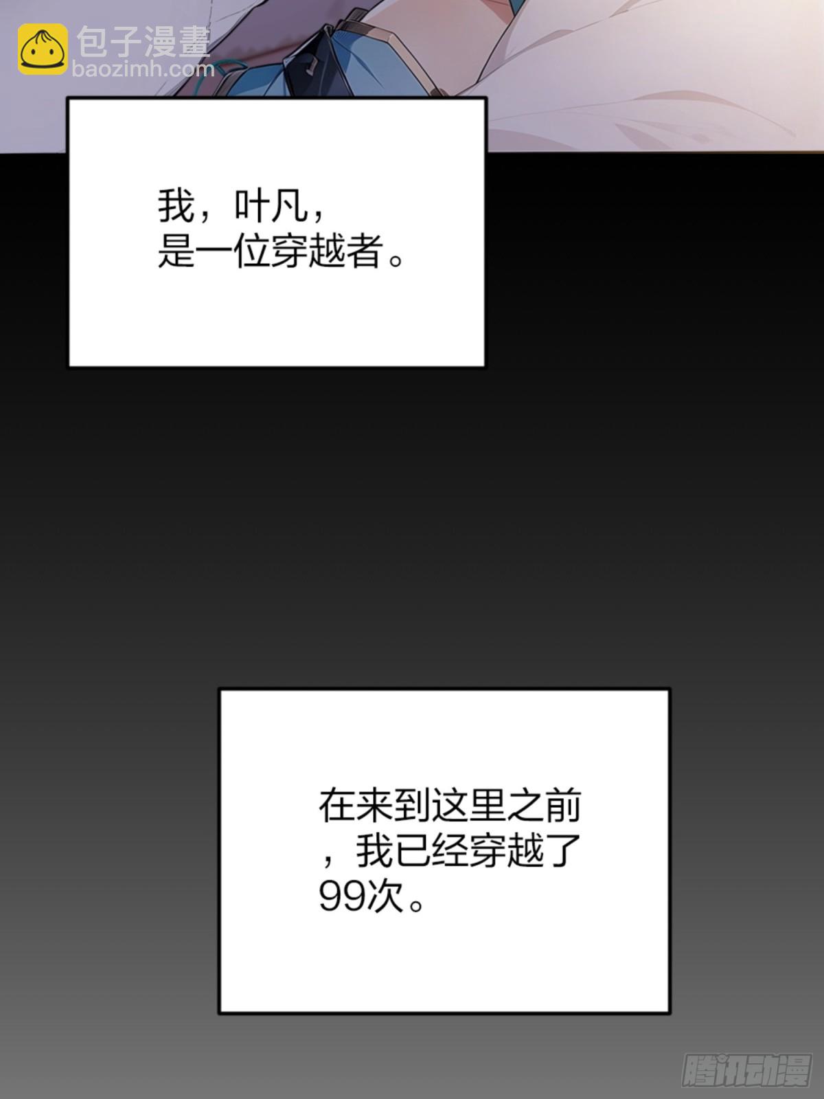 01   正紧人谁修炼？21