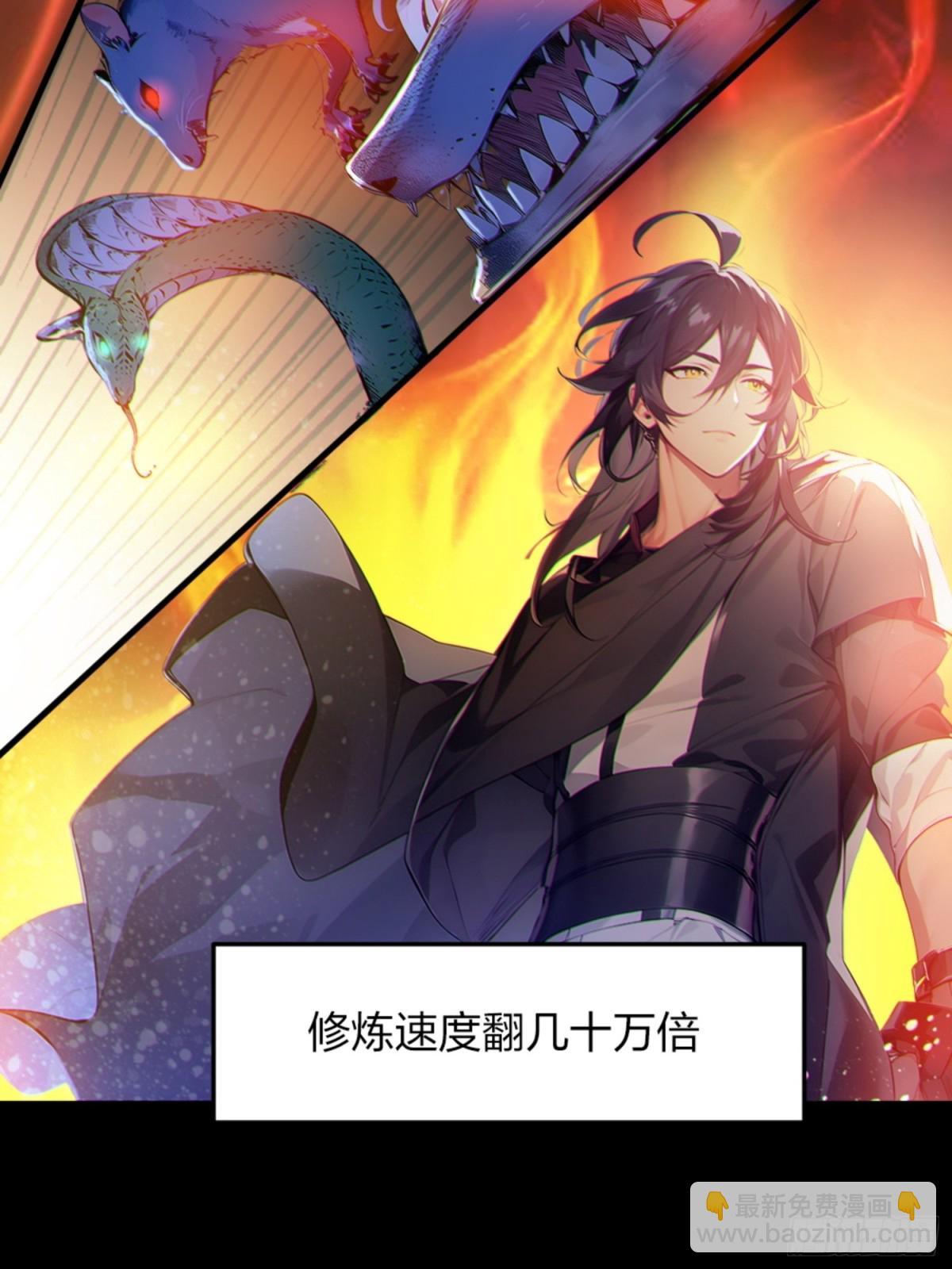 01   正紧人谁修炼？24