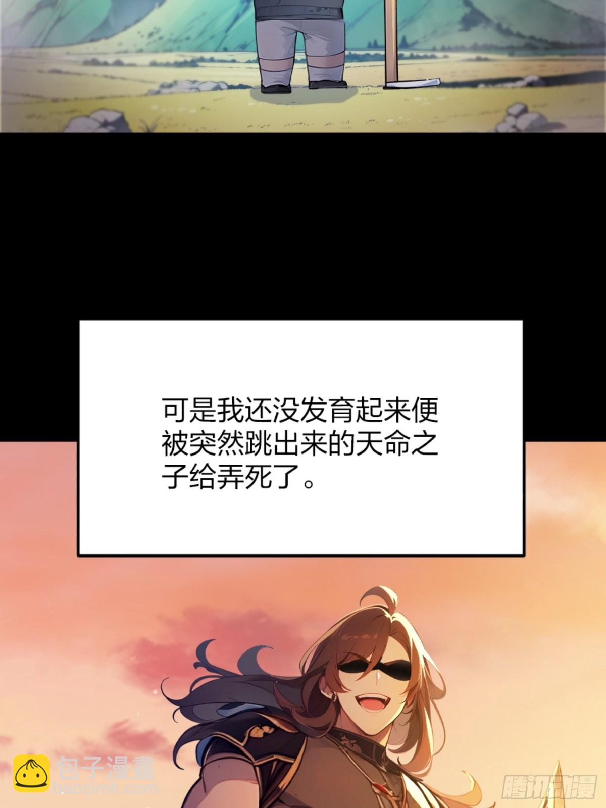 01   正紧人谁修炼？26