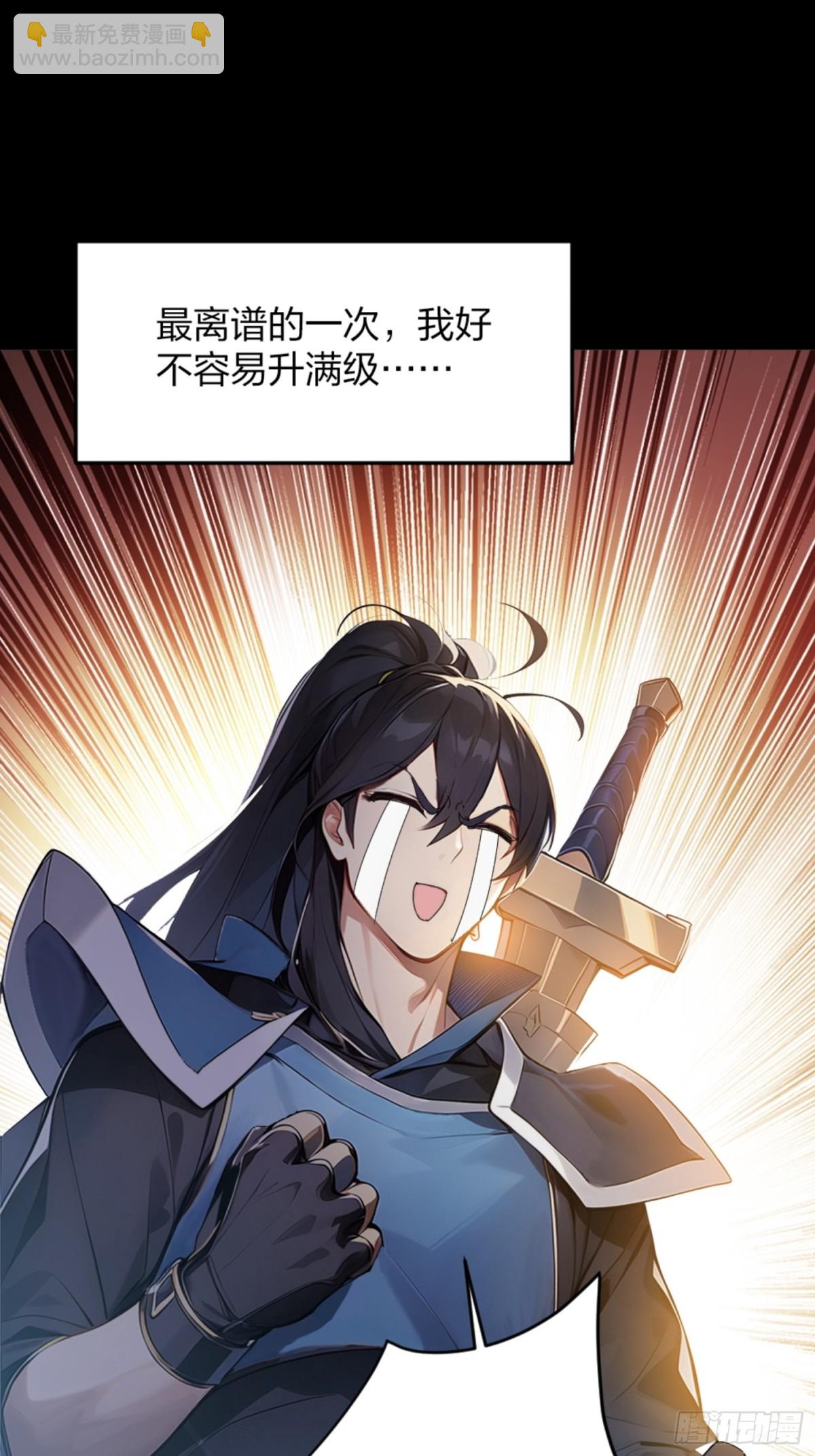 01   正紧人谁修炼？31