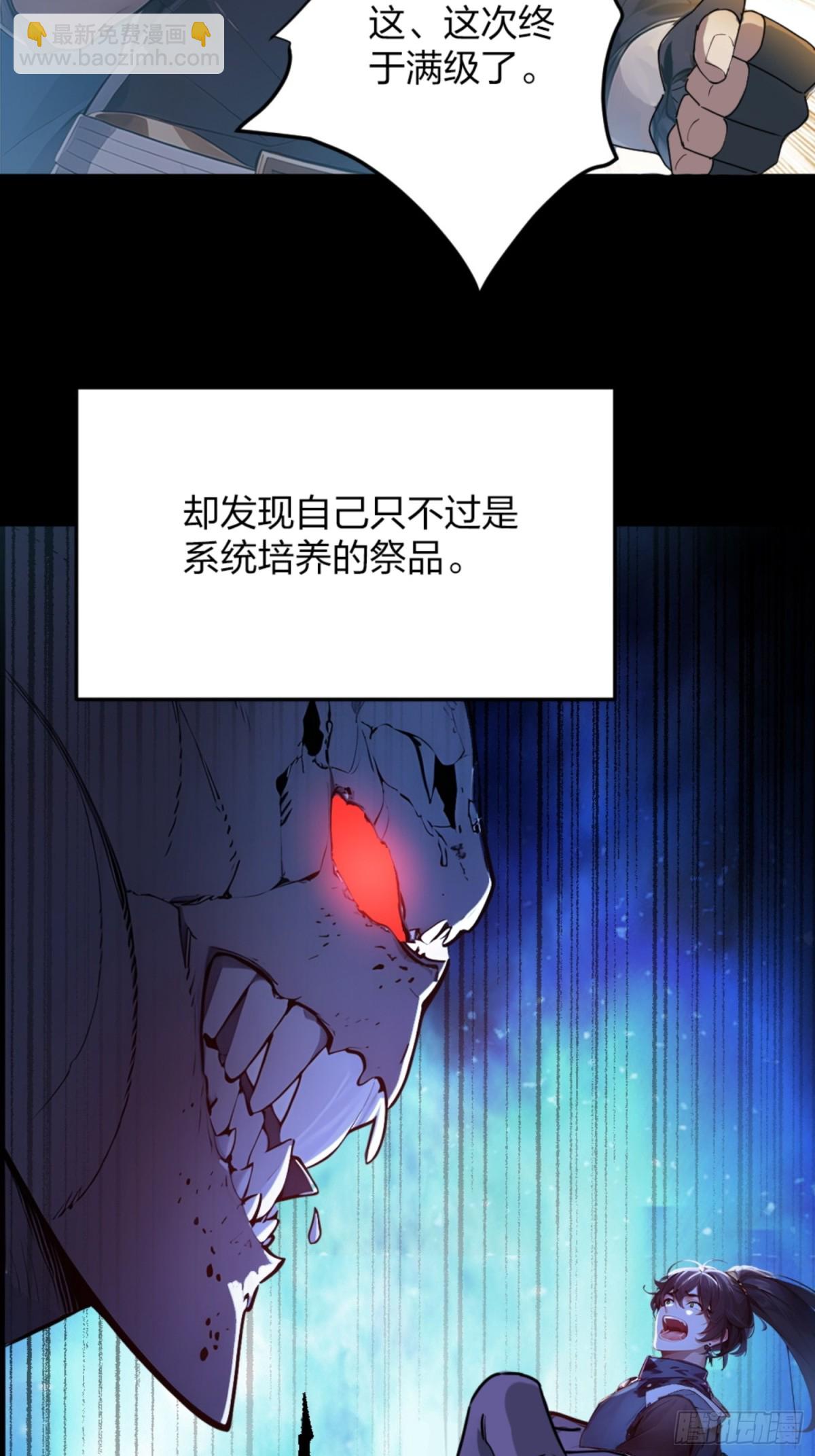 01   正紧人谁修炼？32