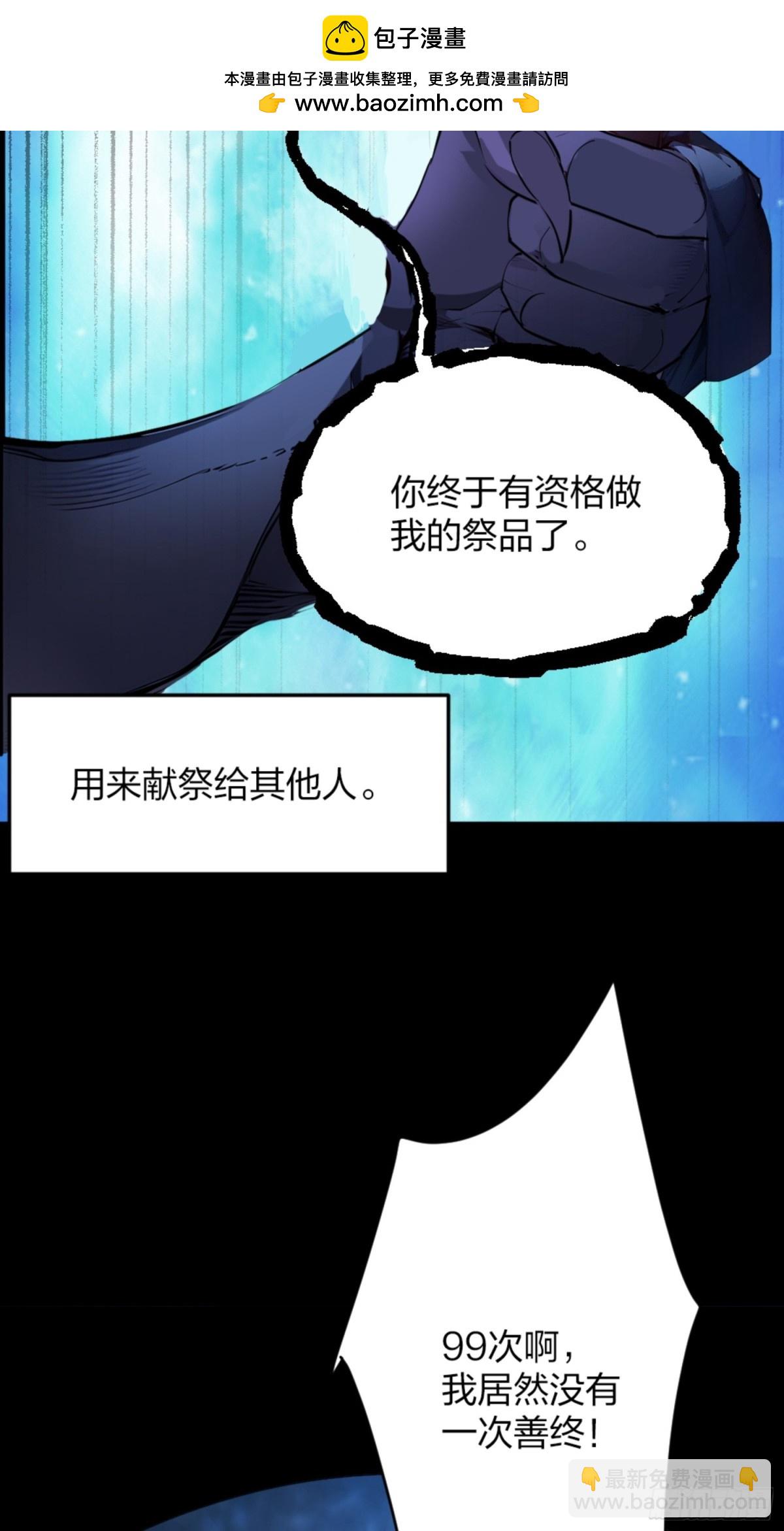 01   正紧人谁修炼？33