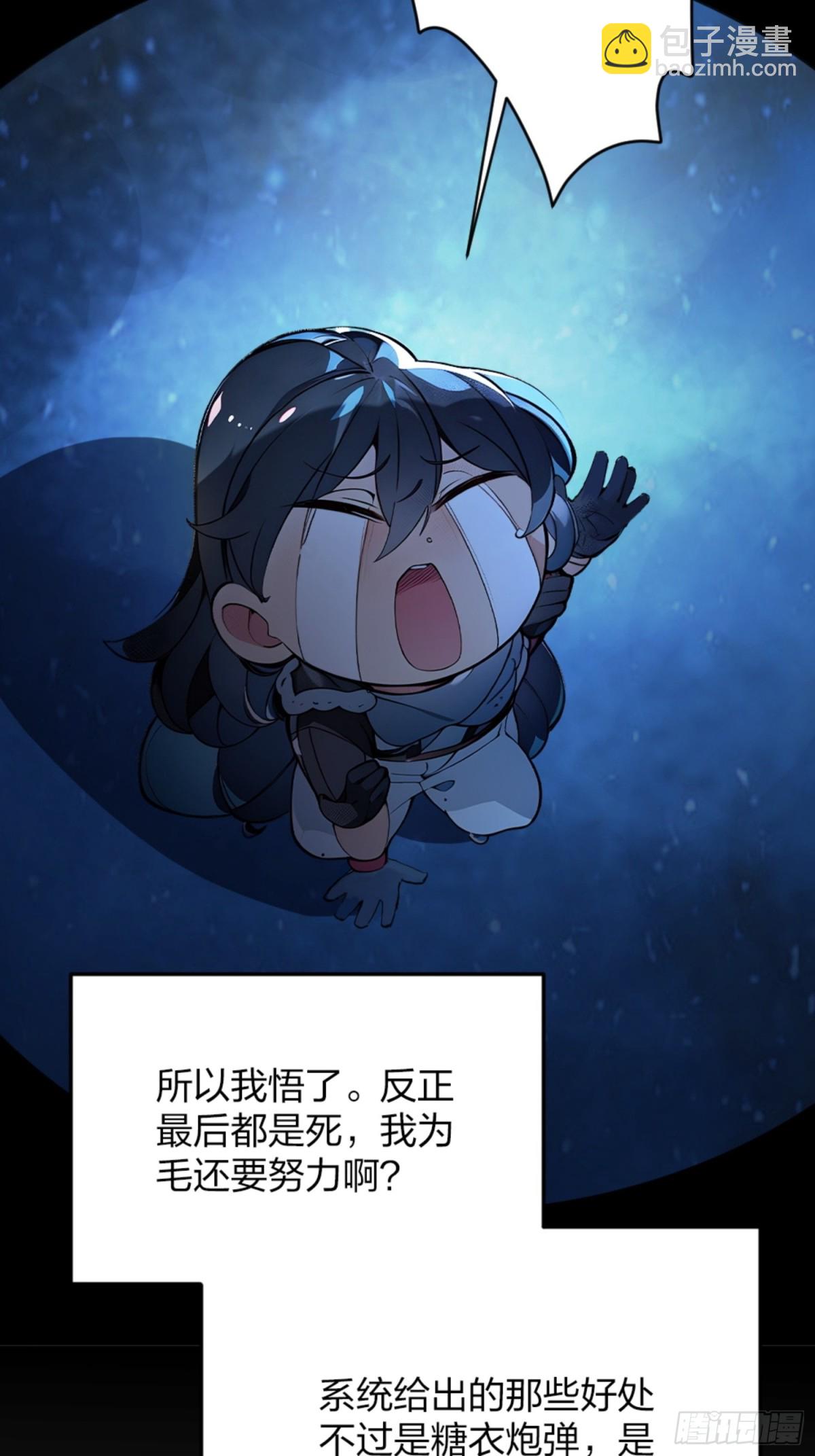01   正紧人谁修炼？34