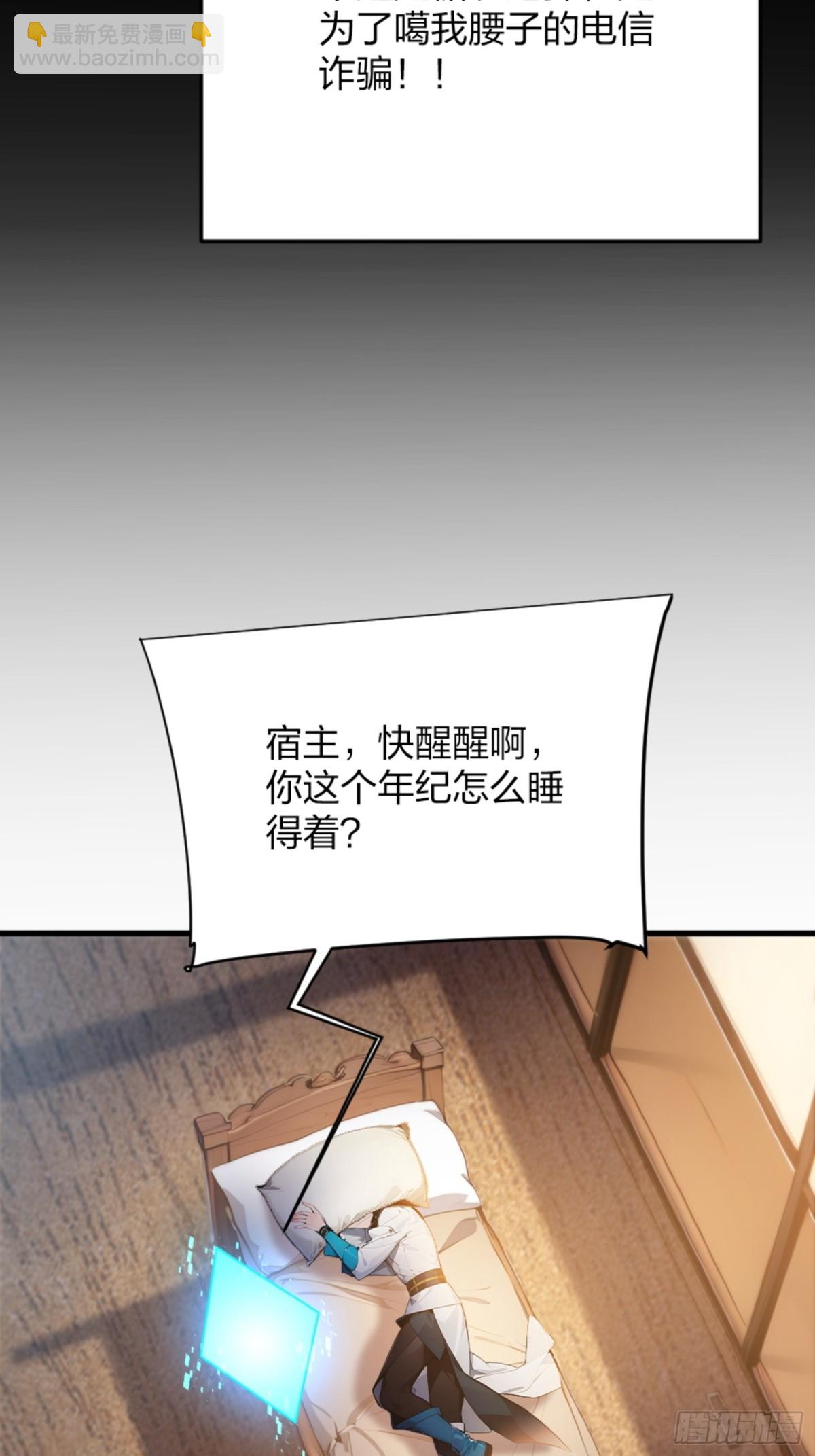 01   正紧人谁修炼？35