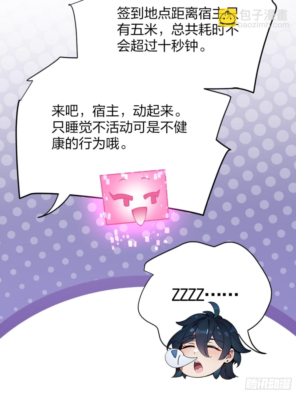 01   正紧人谁修炼？47