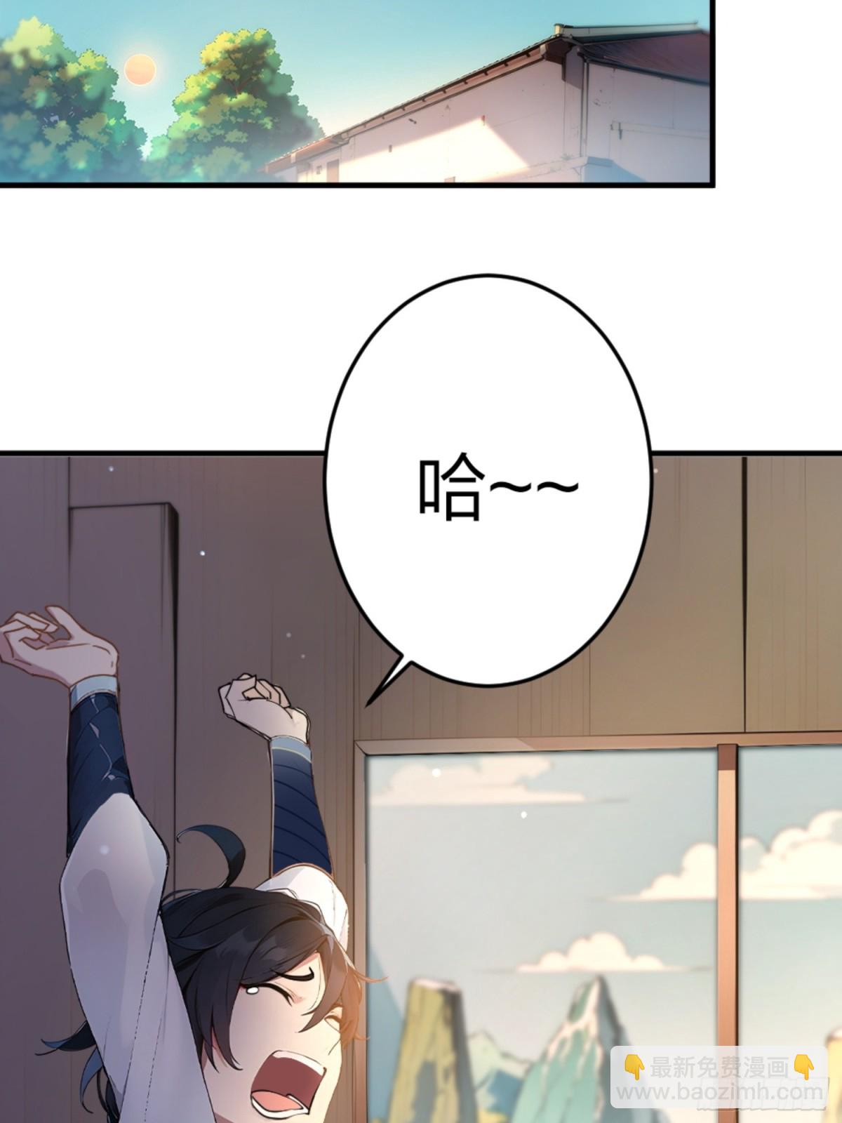 01   正紧人谁修炼？54