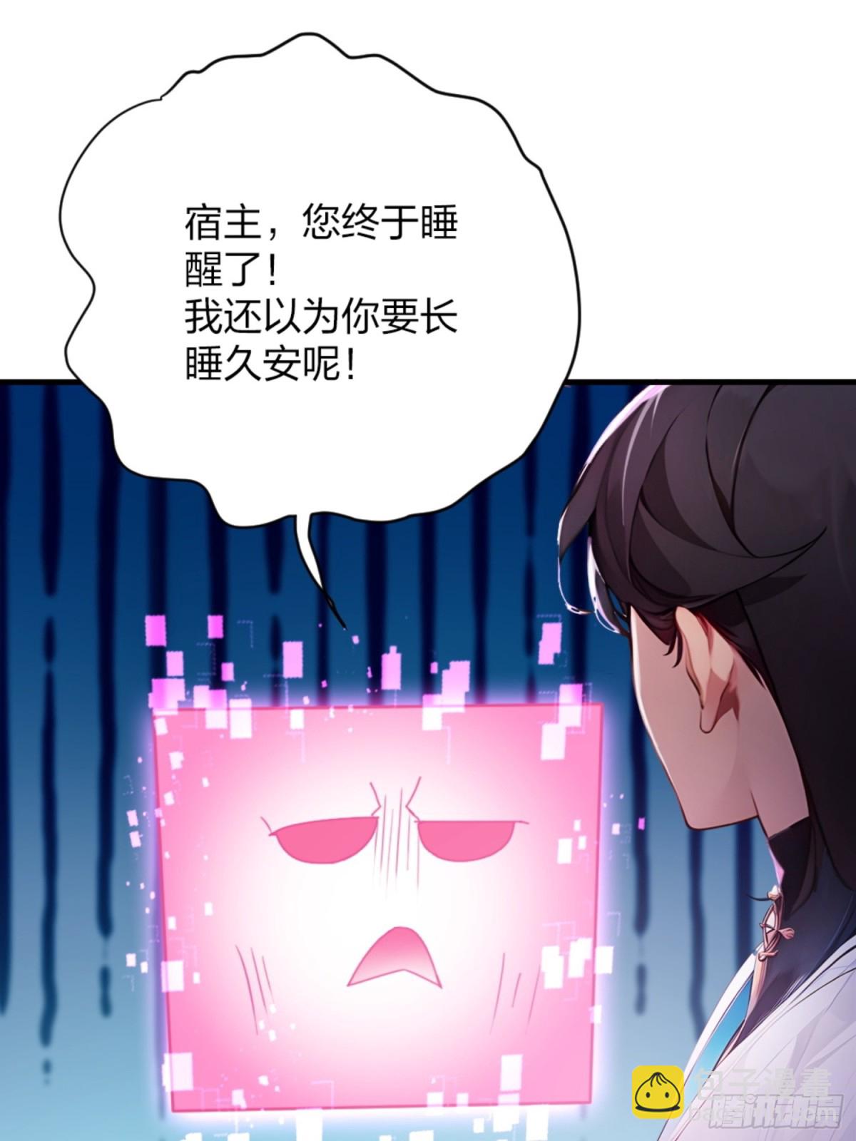 01   正紧人谁修炼？56