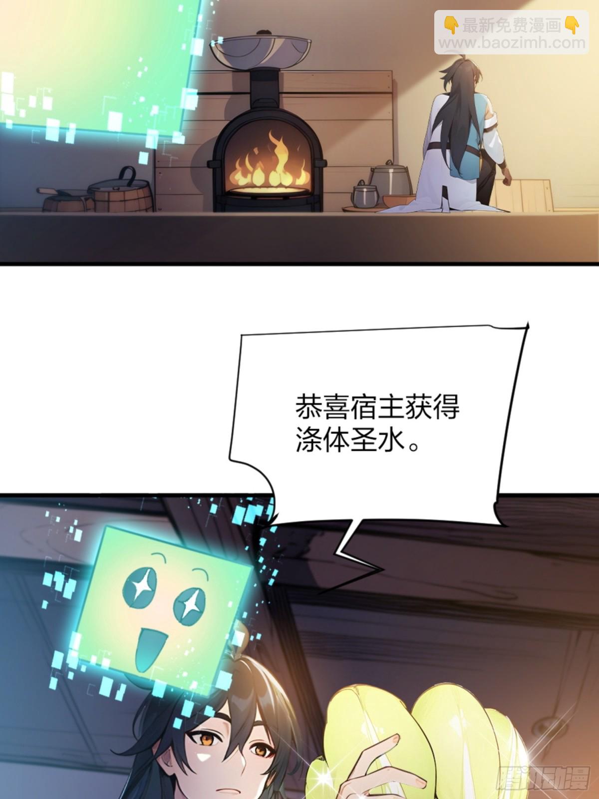 01   正紧人谁修炼？63