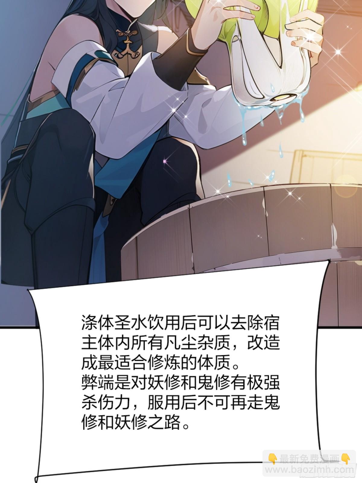01   正紧人谁修炼？64