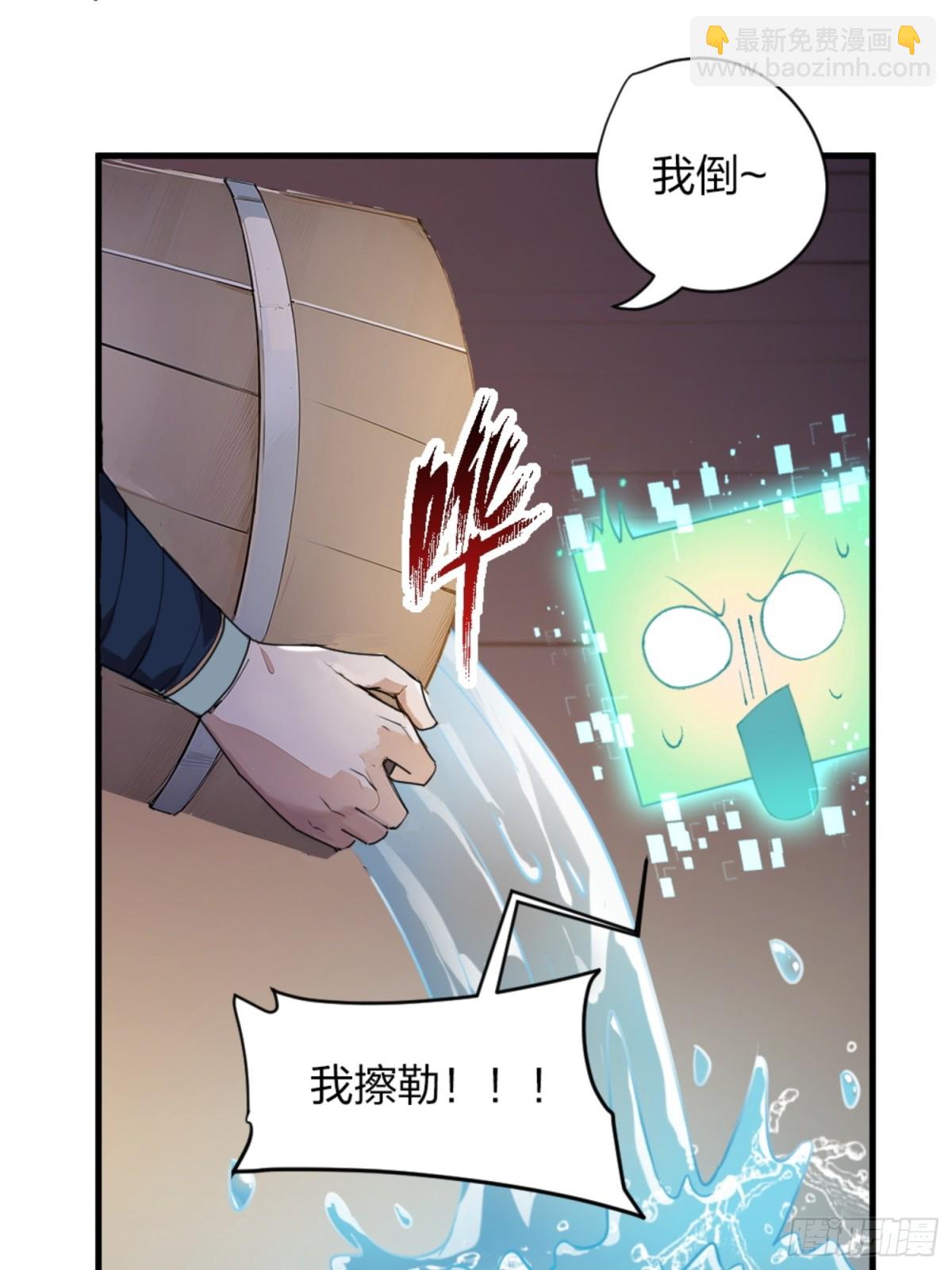 01   正紧人谁修炼？65