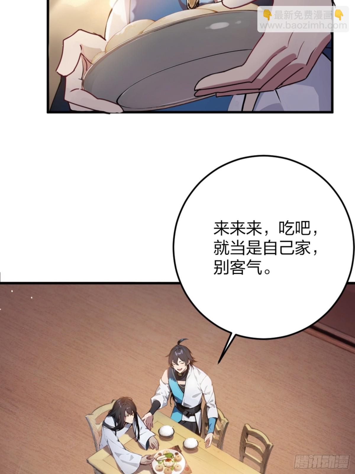 01   正紧人谁修炼？71