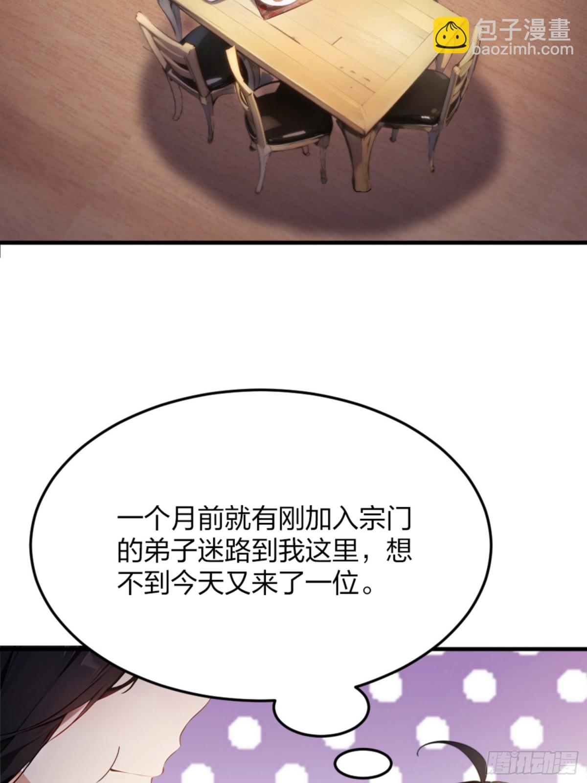 01   正紧人谁修炼？72
