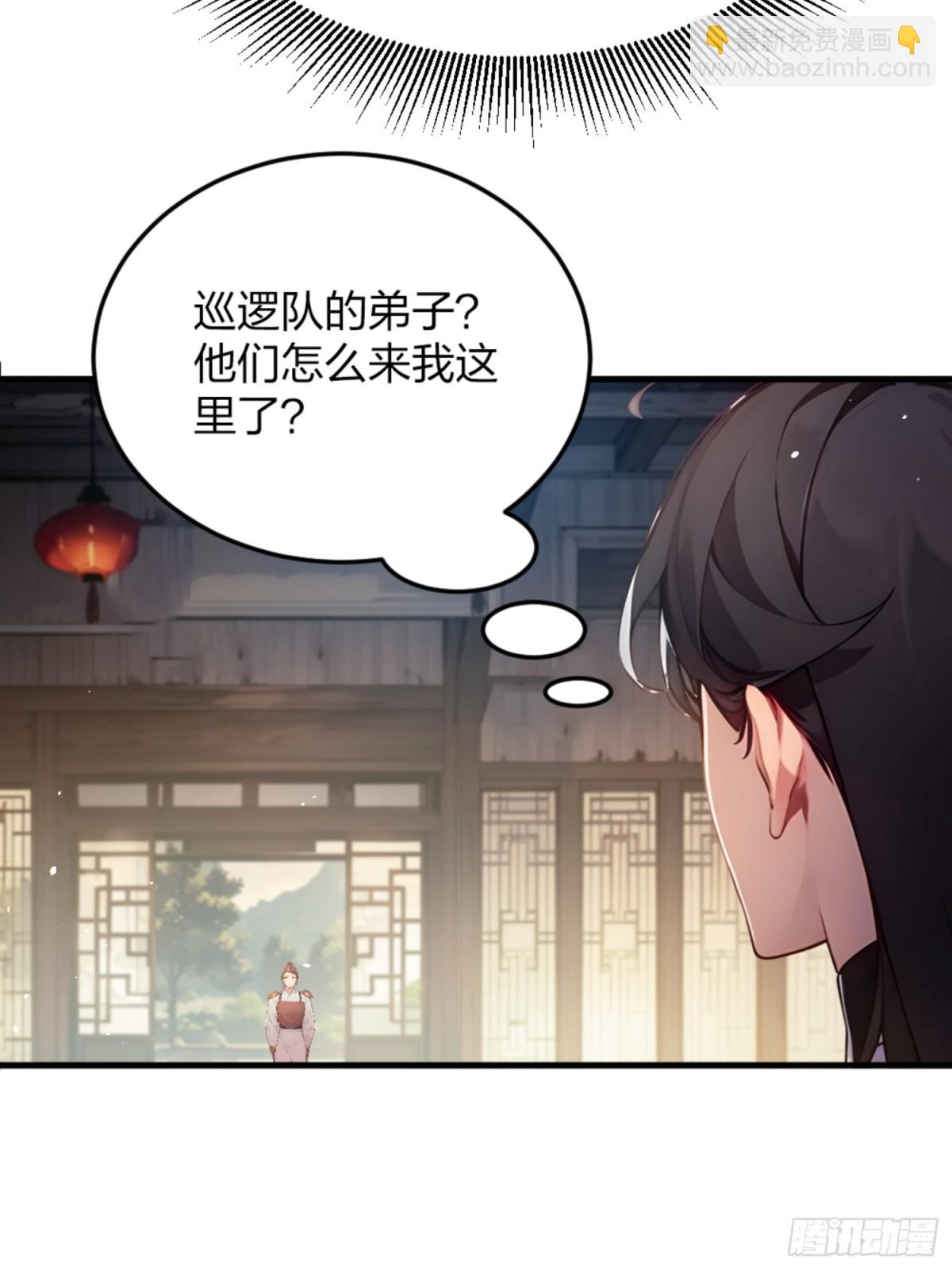 01   正紧人谁修炼？74
