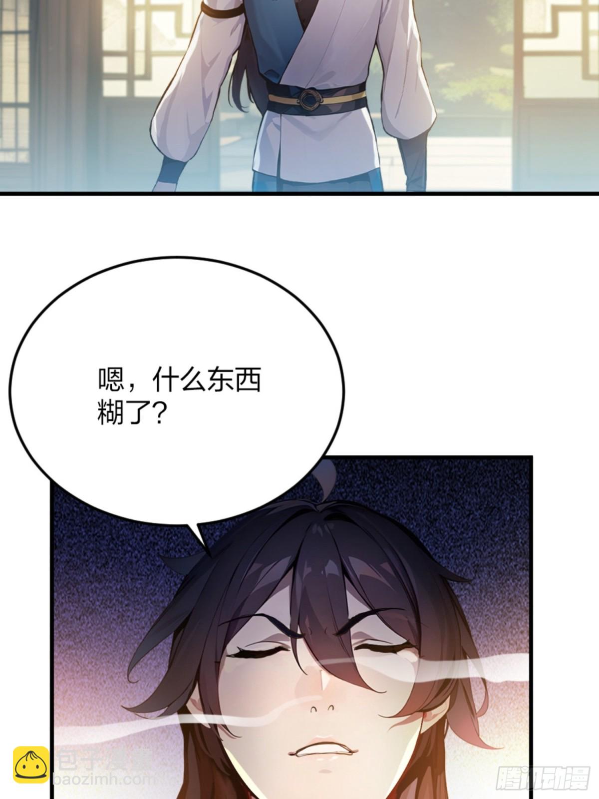 01   正紧人谁修炼？79