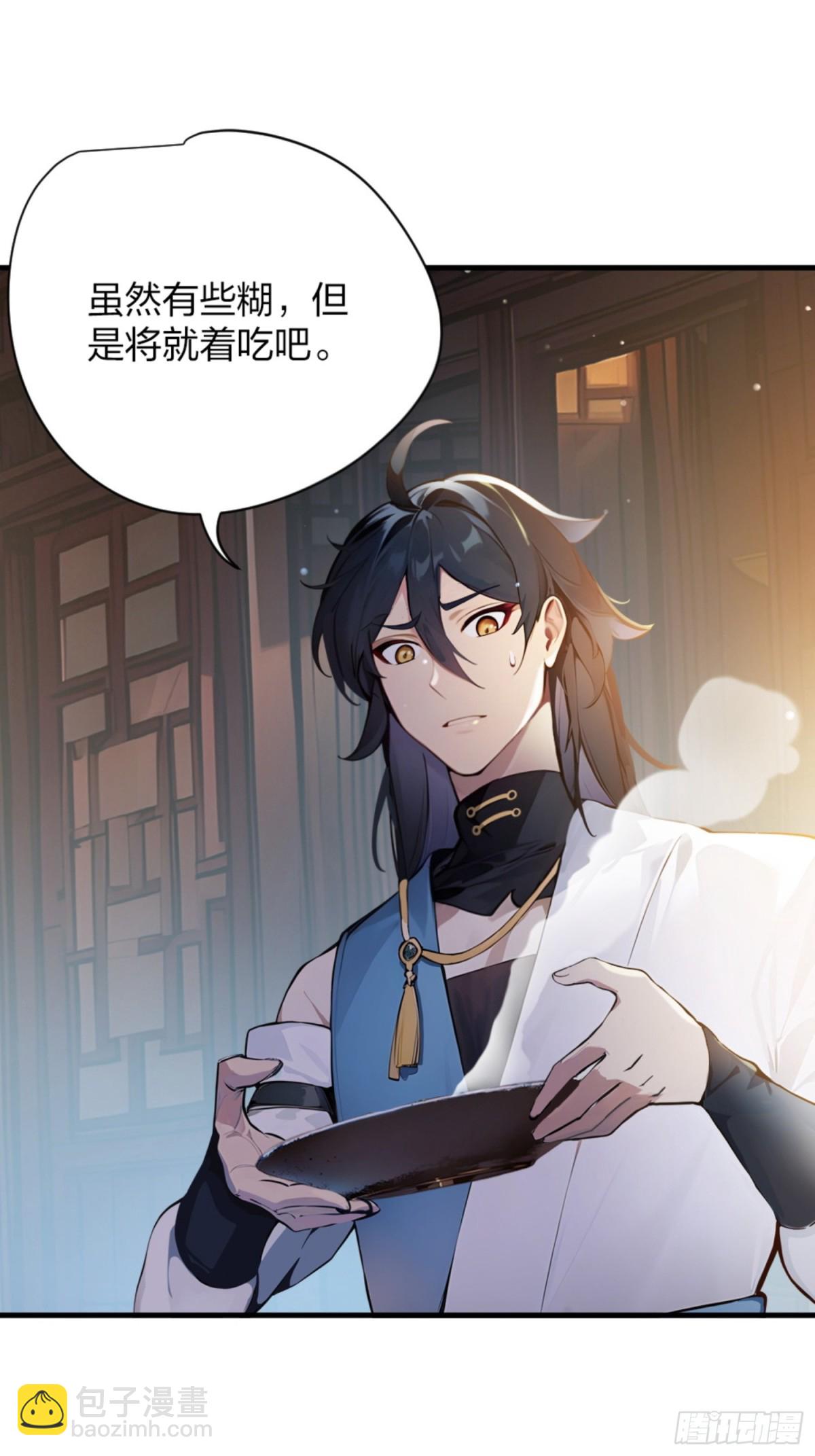 01   正紧人谁修炼？89