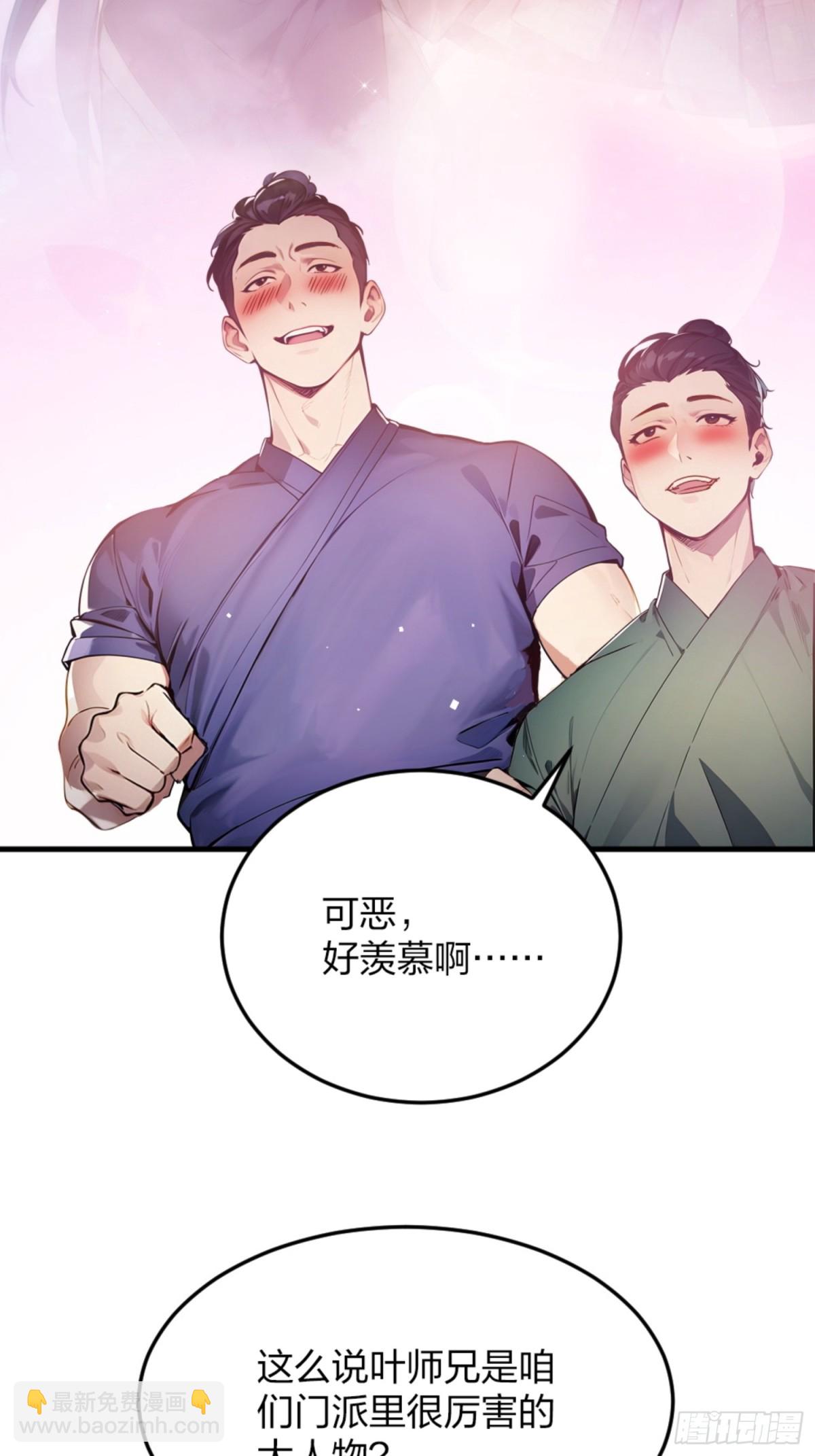 01   正紧人谁修炼？9