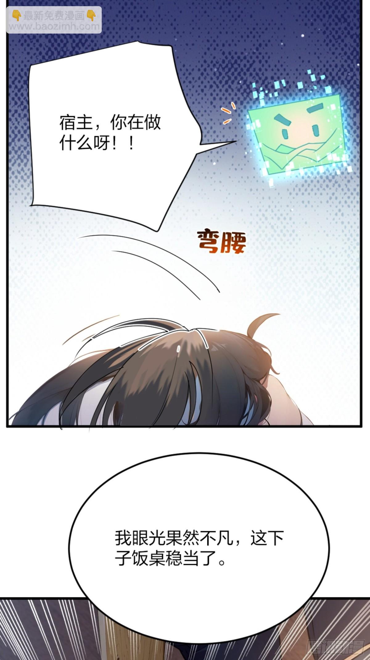 01   正紧人谁修炼？94
