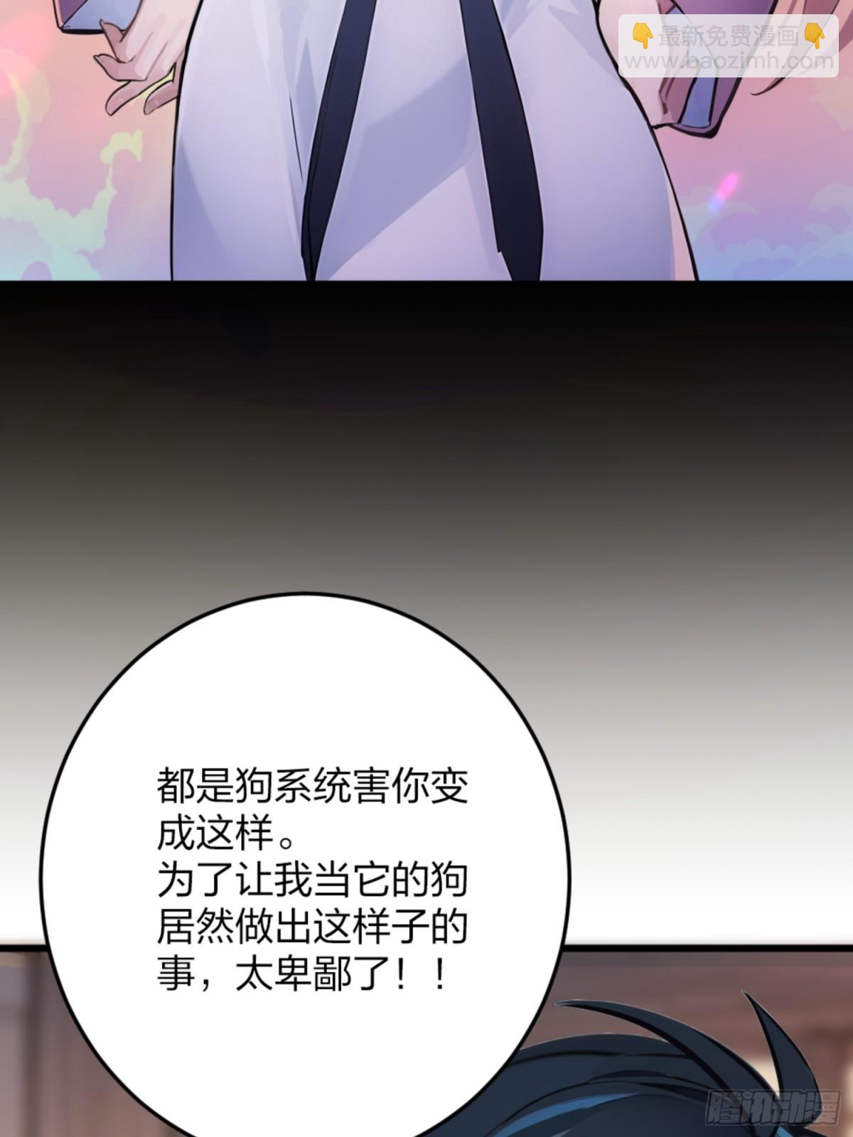 03   真香啊！11