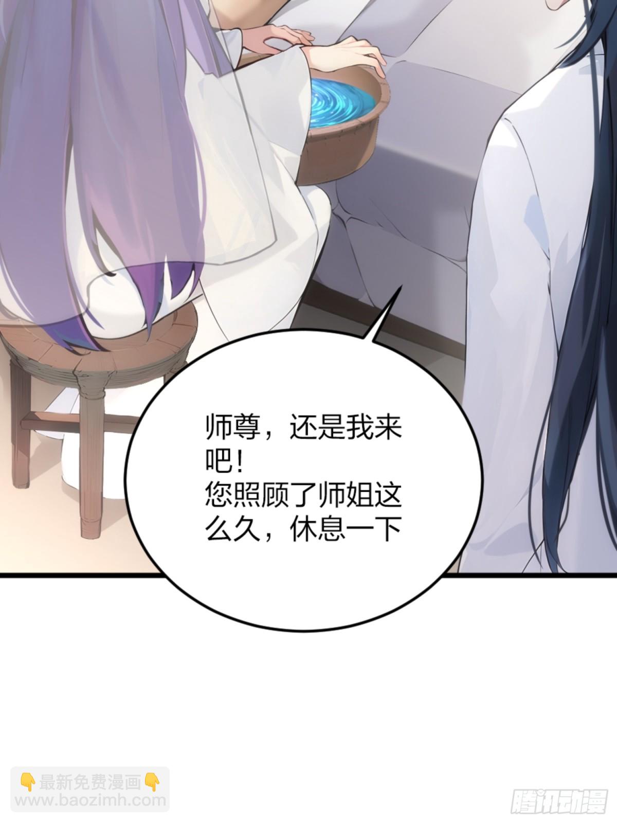 03   真香啊！19